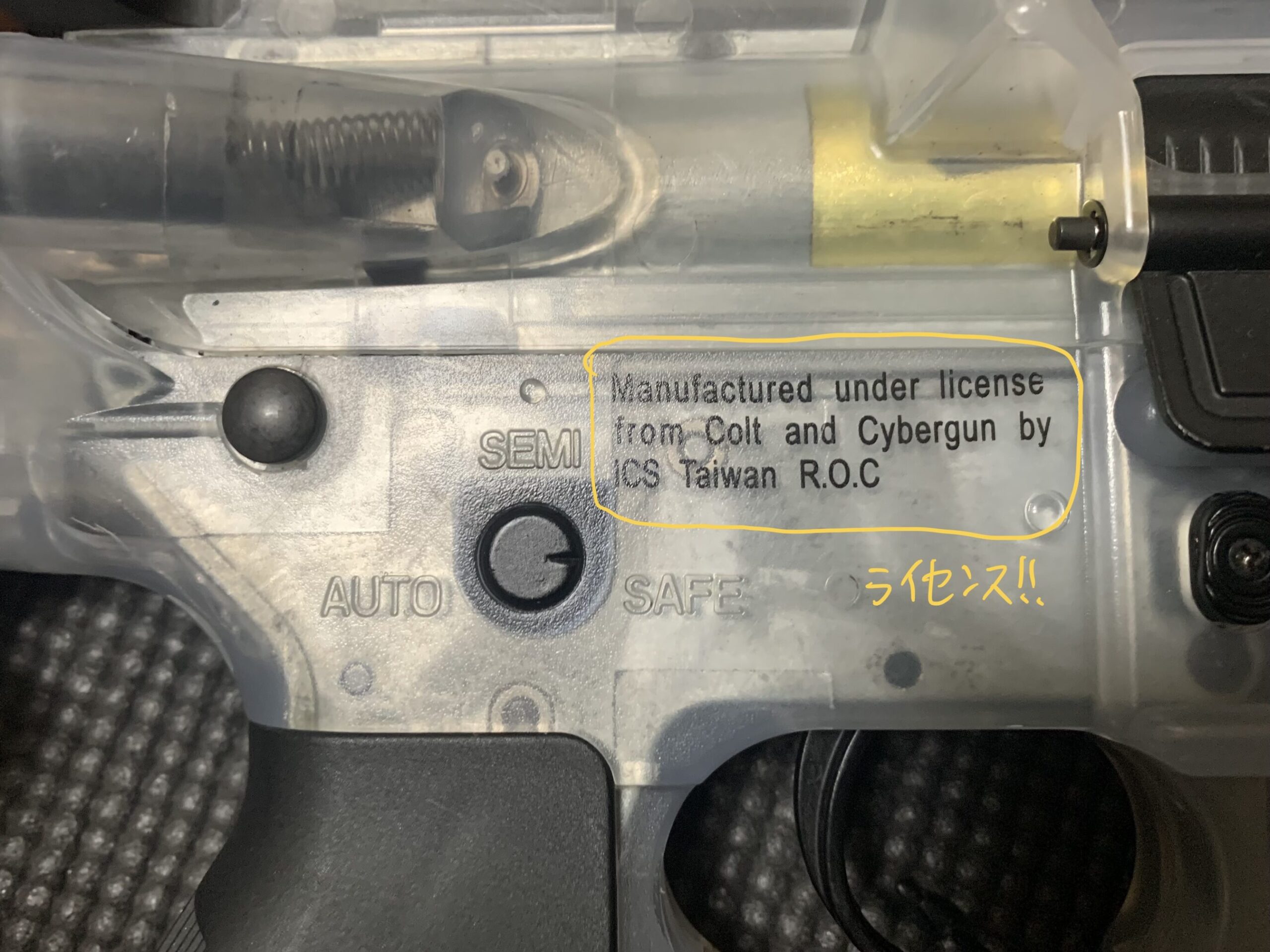 ICS スポーツライン　M4 CQB　 ライセンス