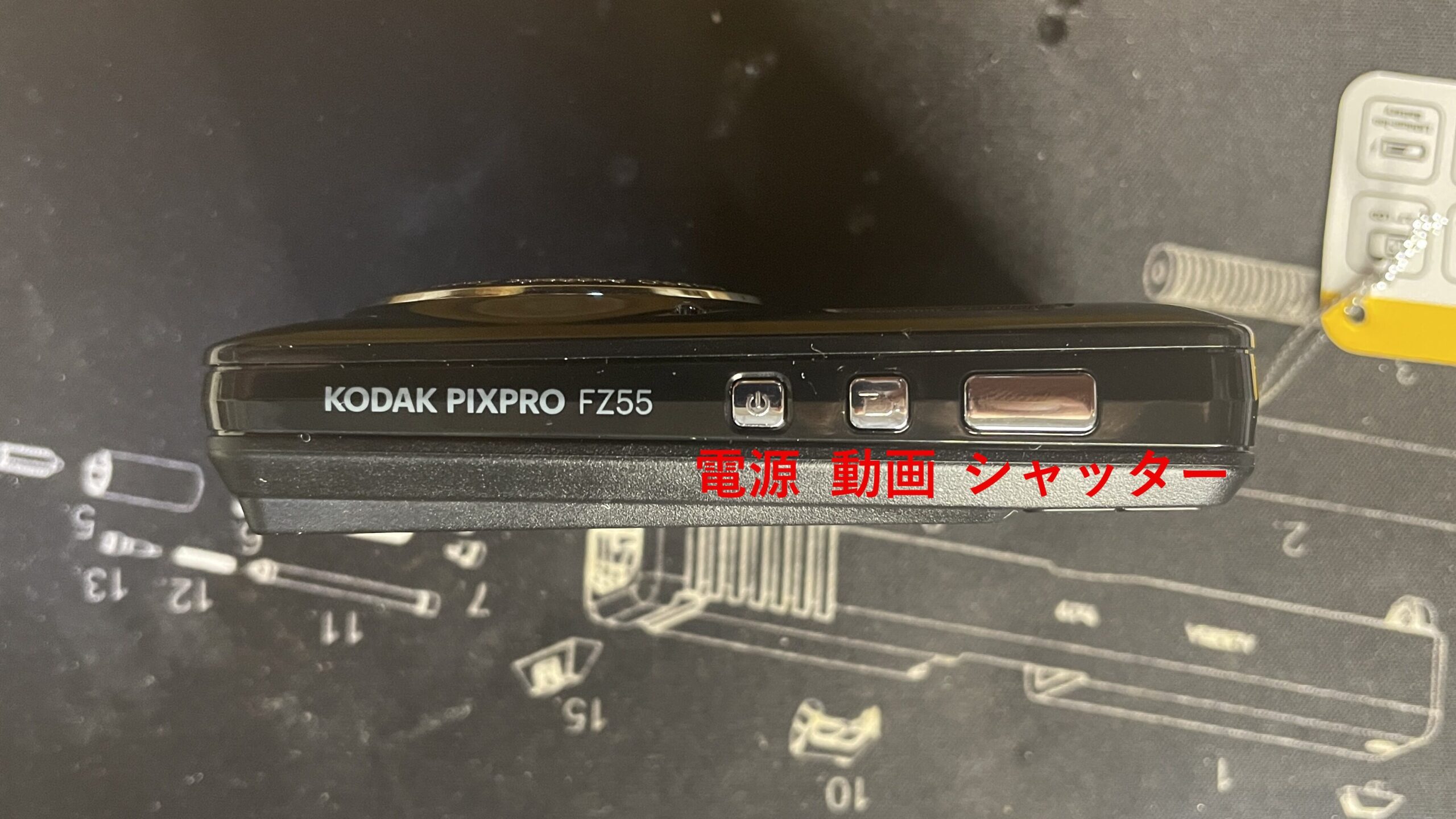 Kodak　FZ55 上面