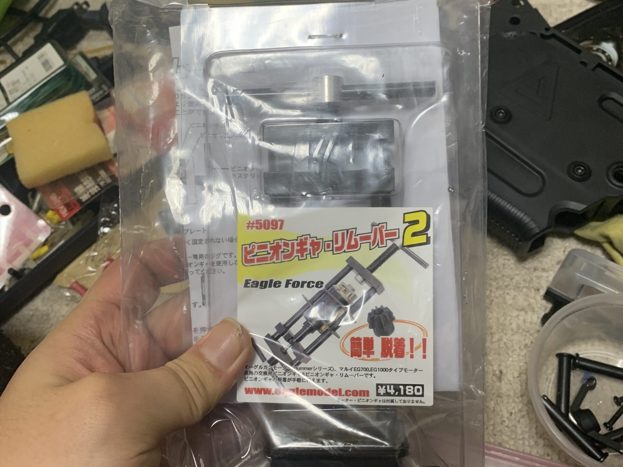 KRYTAC KRISS VECTOR イーグル模型　ピニオンリムーバー