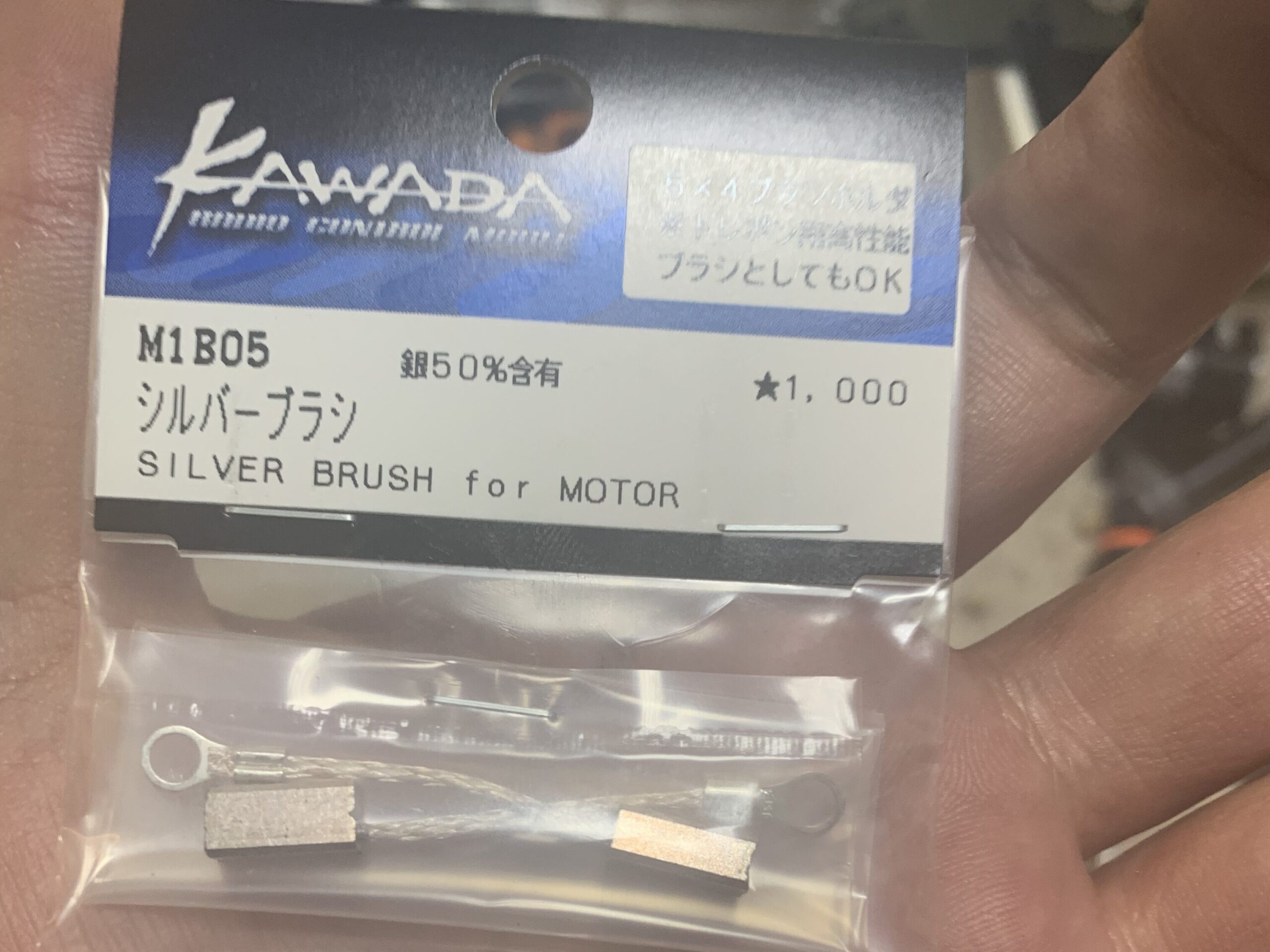 KRYTAC KRISS VECTOR シルバーブラシ