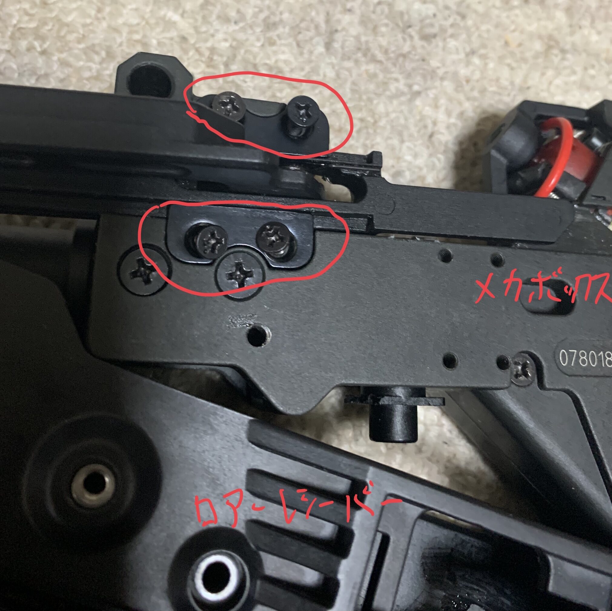 KRYTAC KRISS VECTOR メカボックス組み込みのコツ
