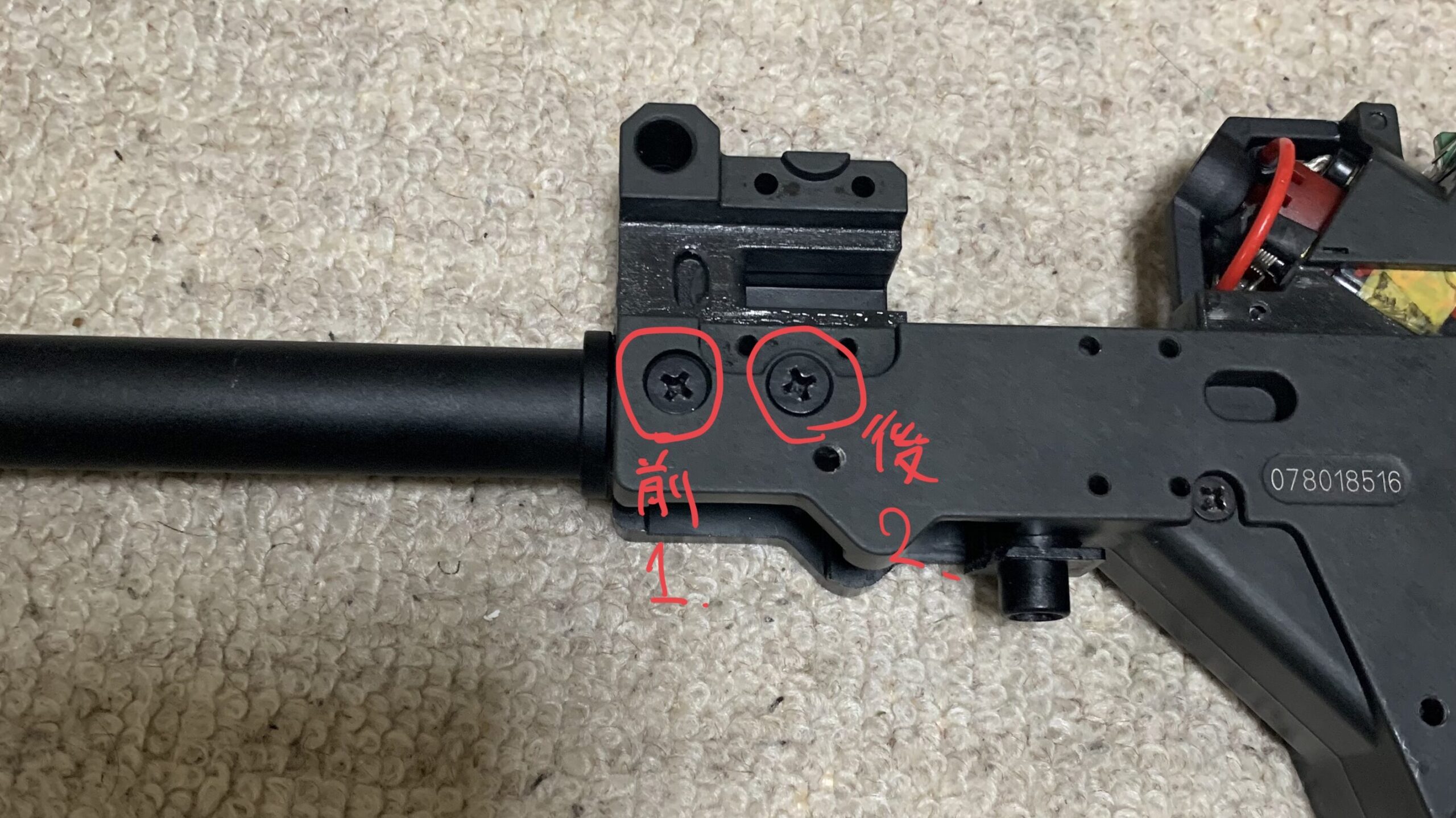 KRYTAC KRISS VECTOR アウターバレル組み込み手順