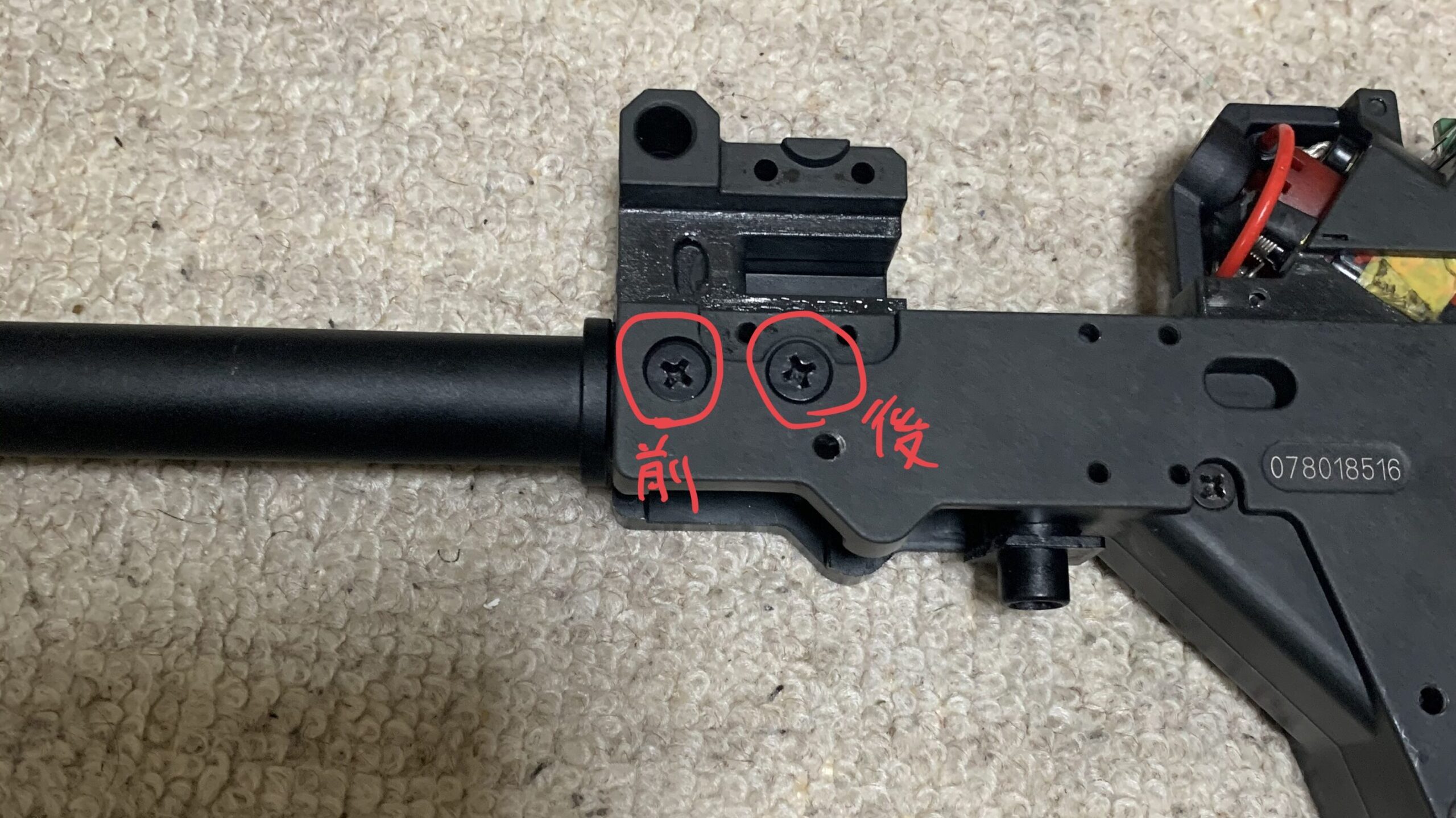 KRYTAC KRISS VECTOR アウターバレル固定ボルト　左側