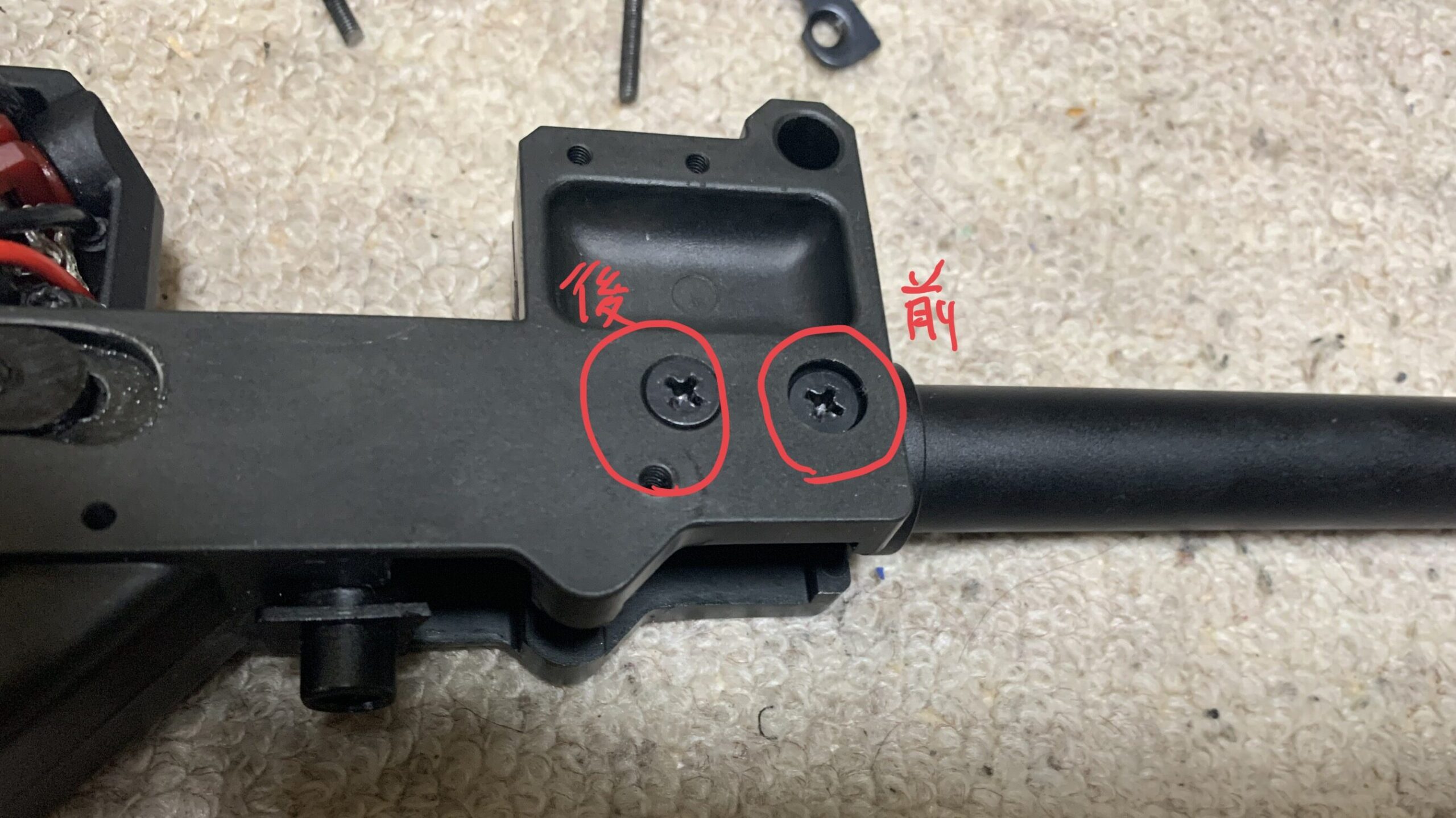 KRYTAC KRISS VECTOR アウターバレル固定ボルト　右側