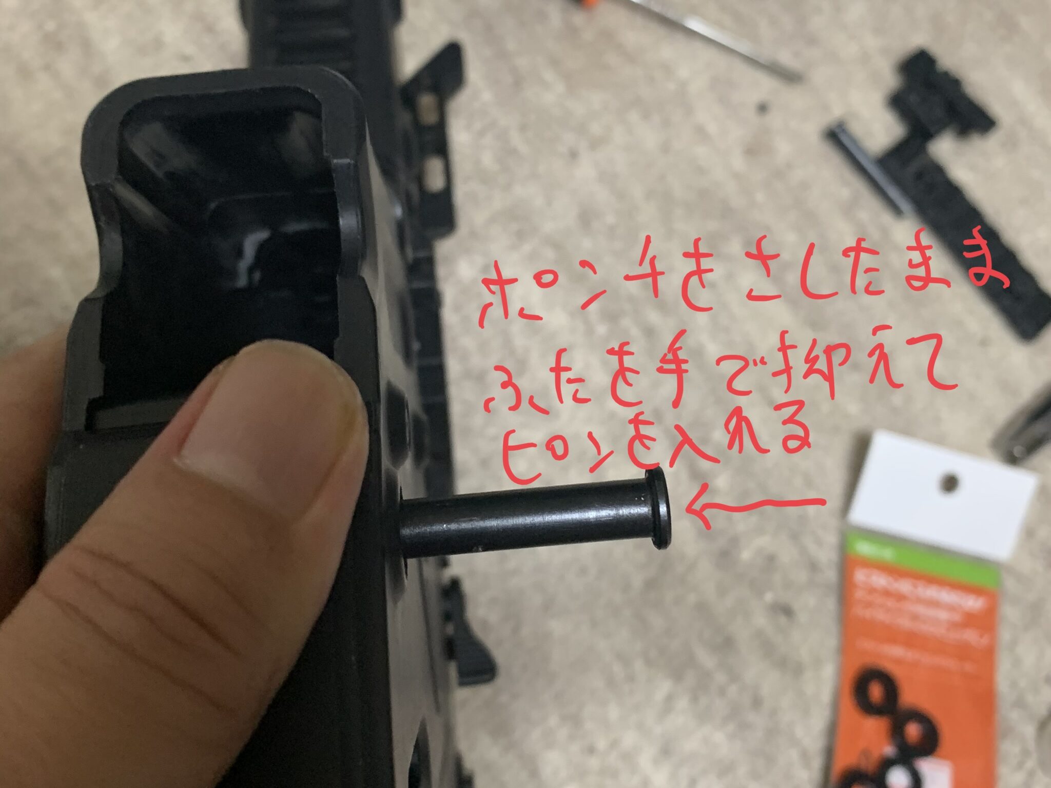 KRYTAC KRISS VECTOR スプリングガイドピンの挿入