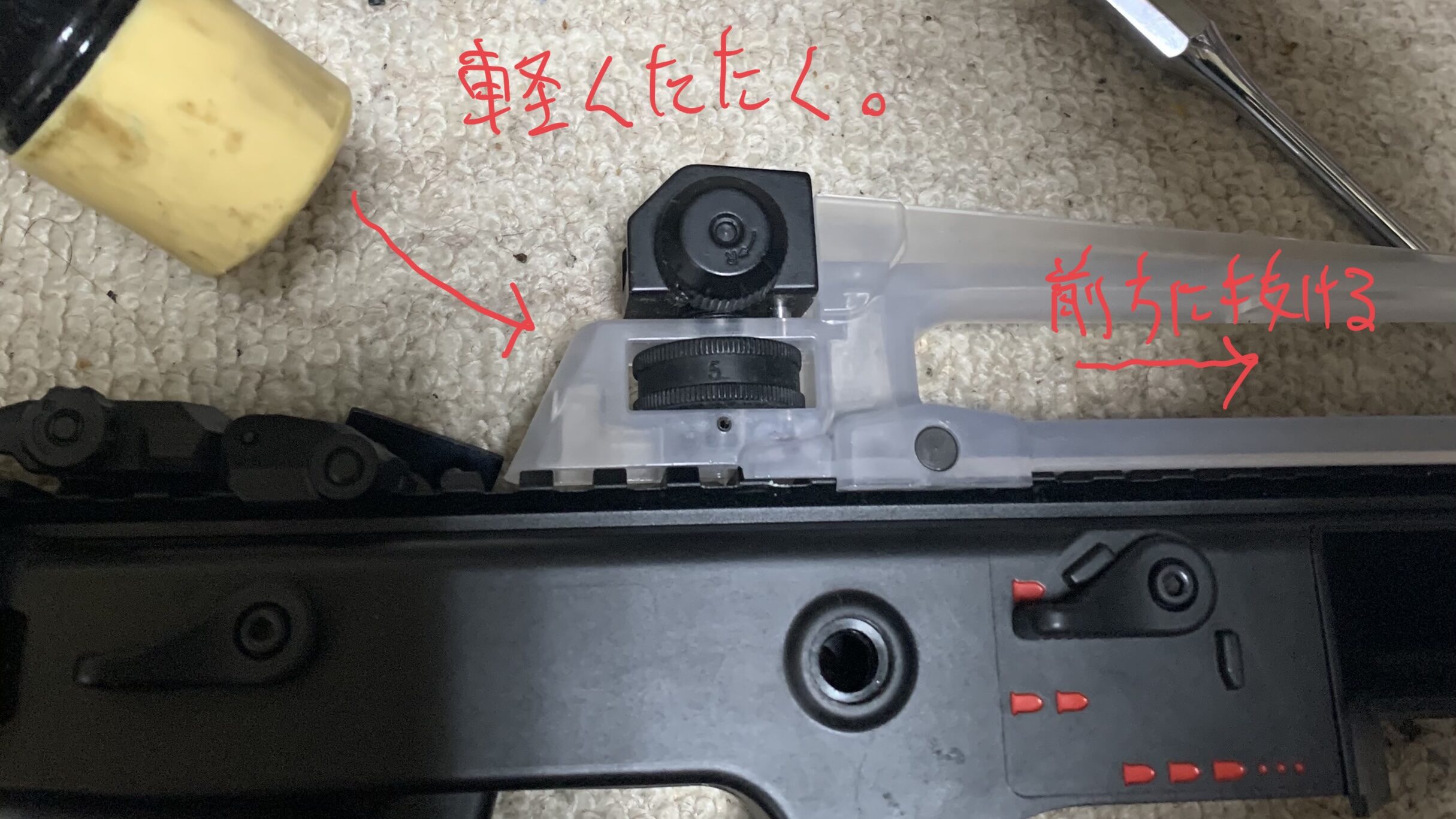 KRYTAC KRISS VECTOR トップレールの取り外し