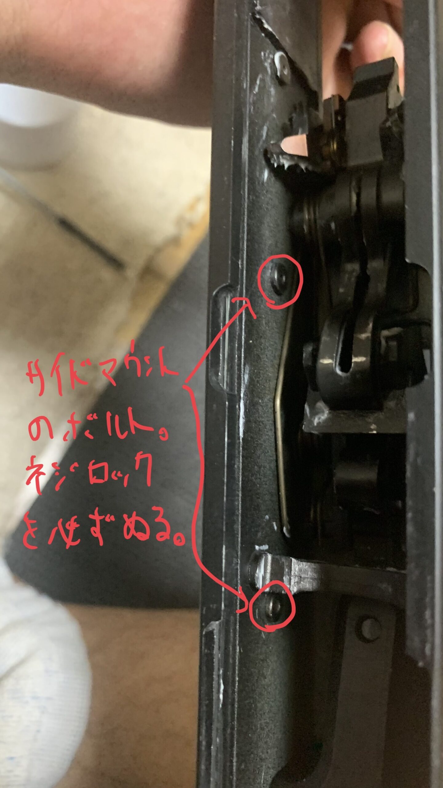 KSC AK74M system7two サイドマウント締結ボルト