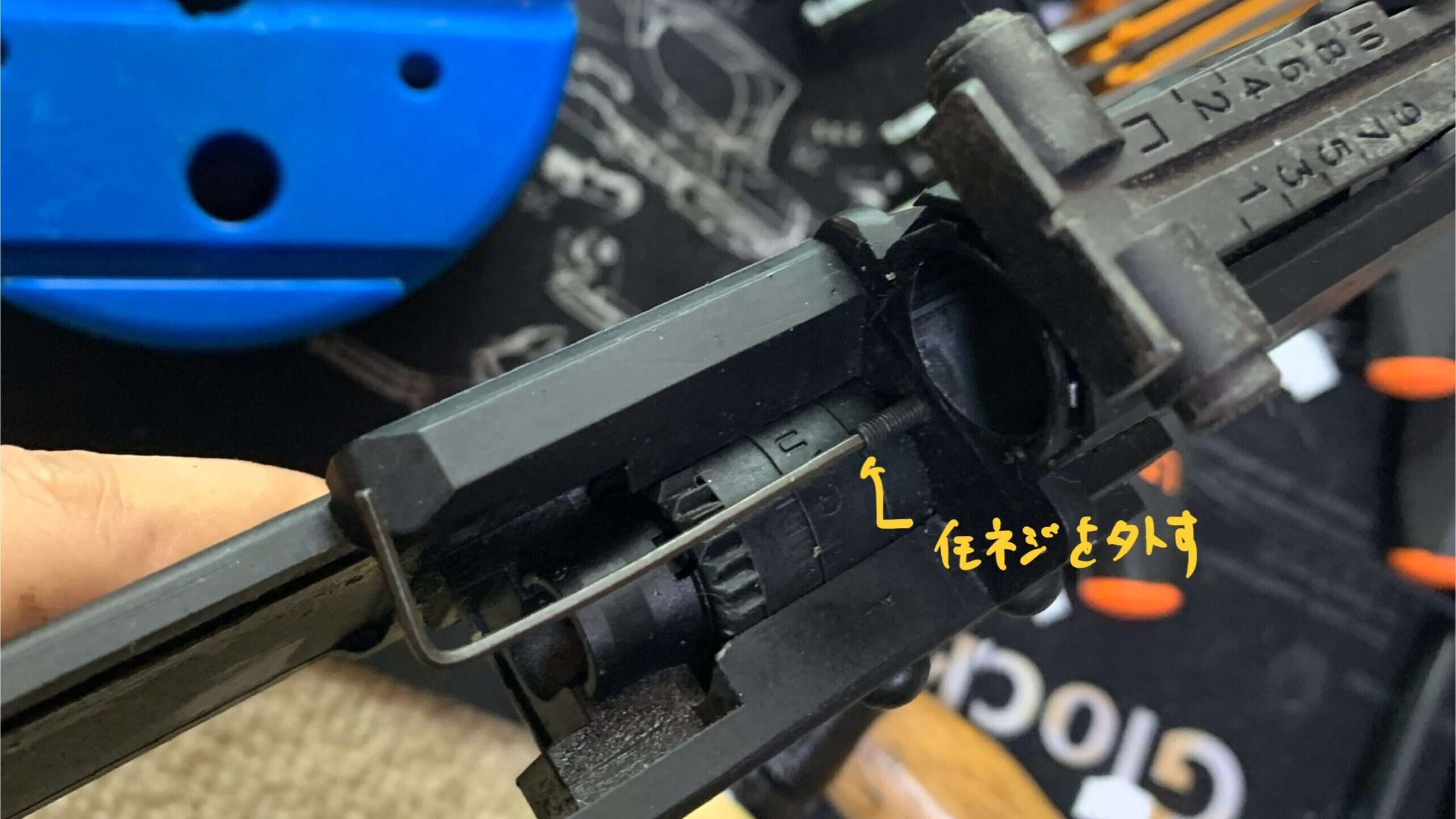 KSC AK74M system7two ホップチャンバー固定イモねじの取り外し