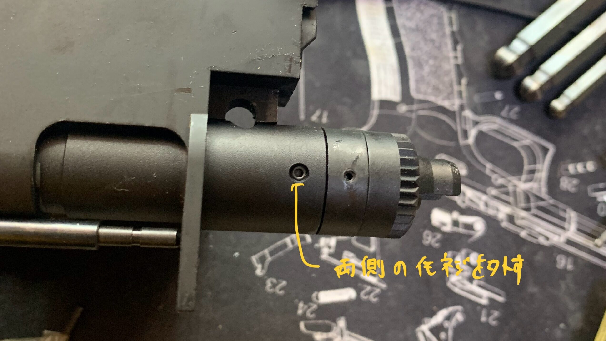 KSC AK74M system7two インナーバレル固定イモねじ