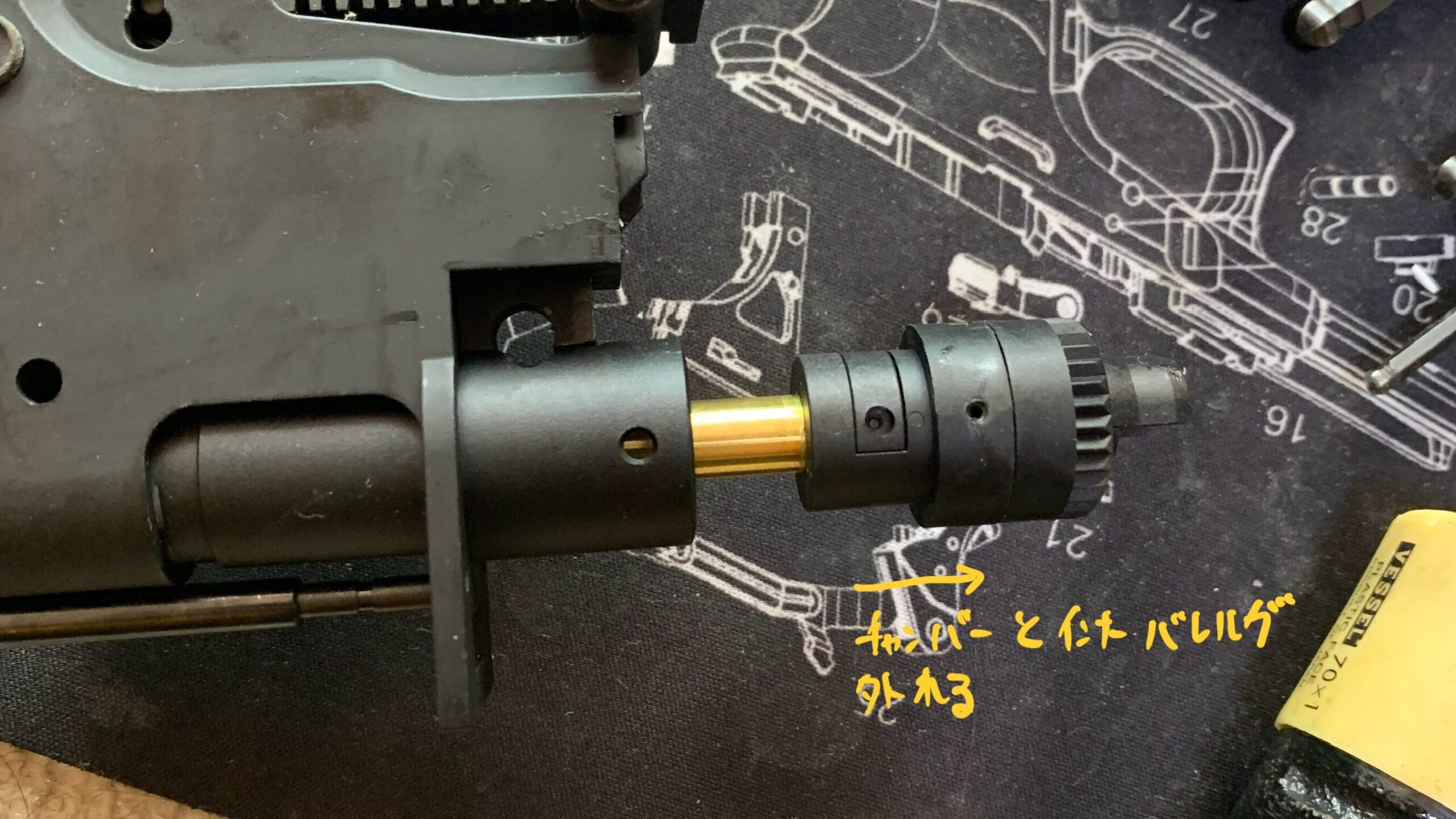 KSC AK74M system7two インナーバレルアッシーの取り外し