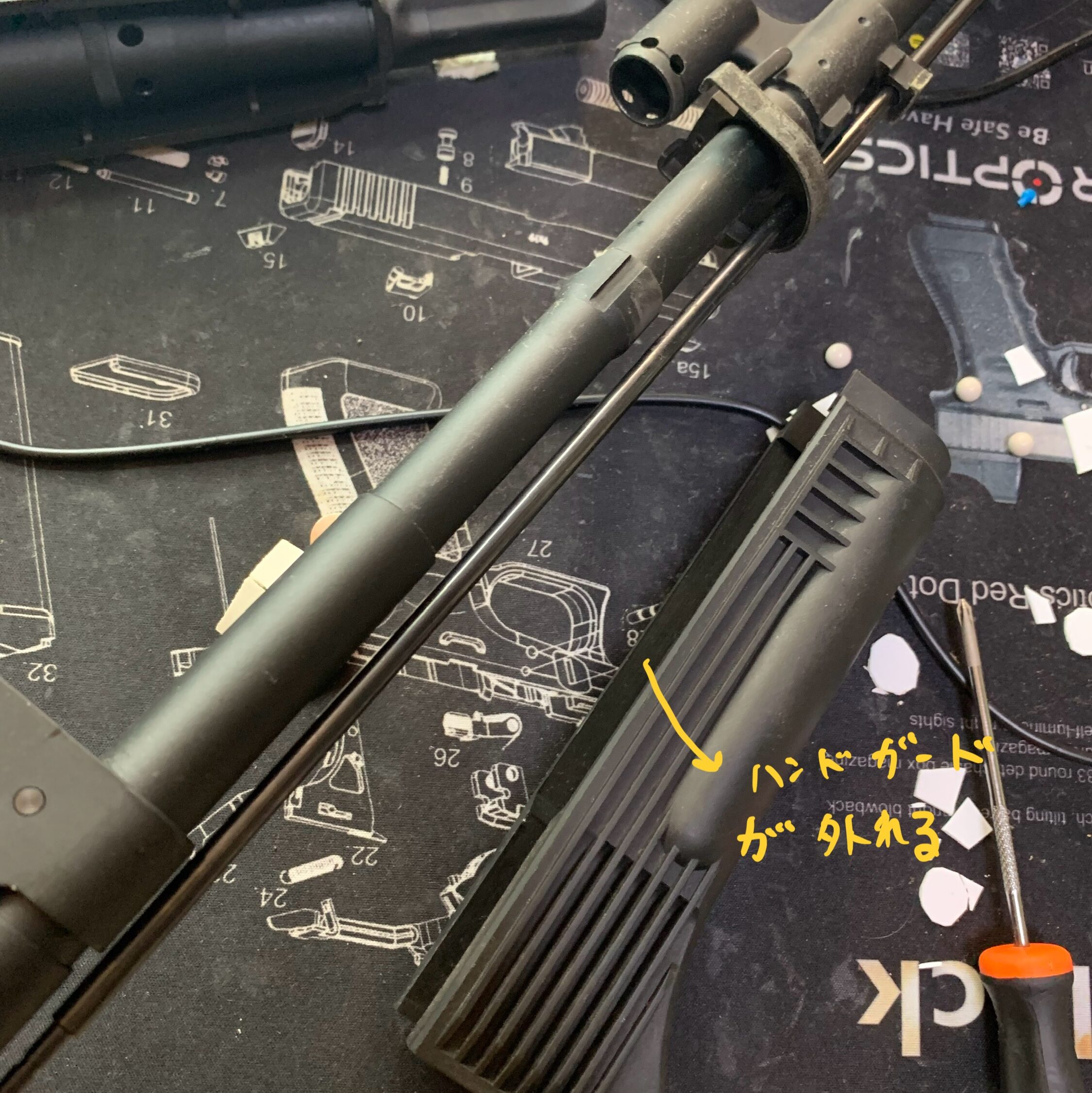 KSC AK74M system7two ロアハンドガードを外す