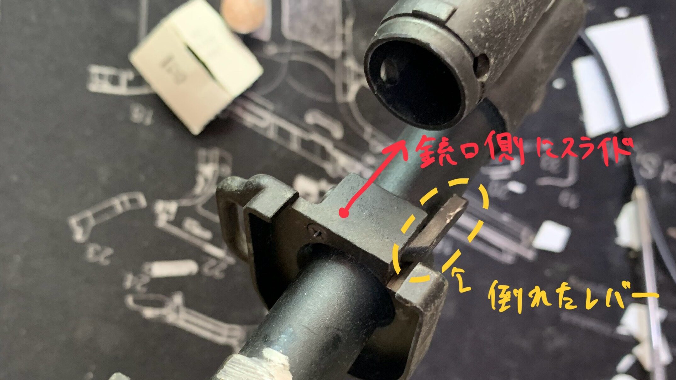 KSC AK74M system7two ロアハンドガードリテーナーをずらす