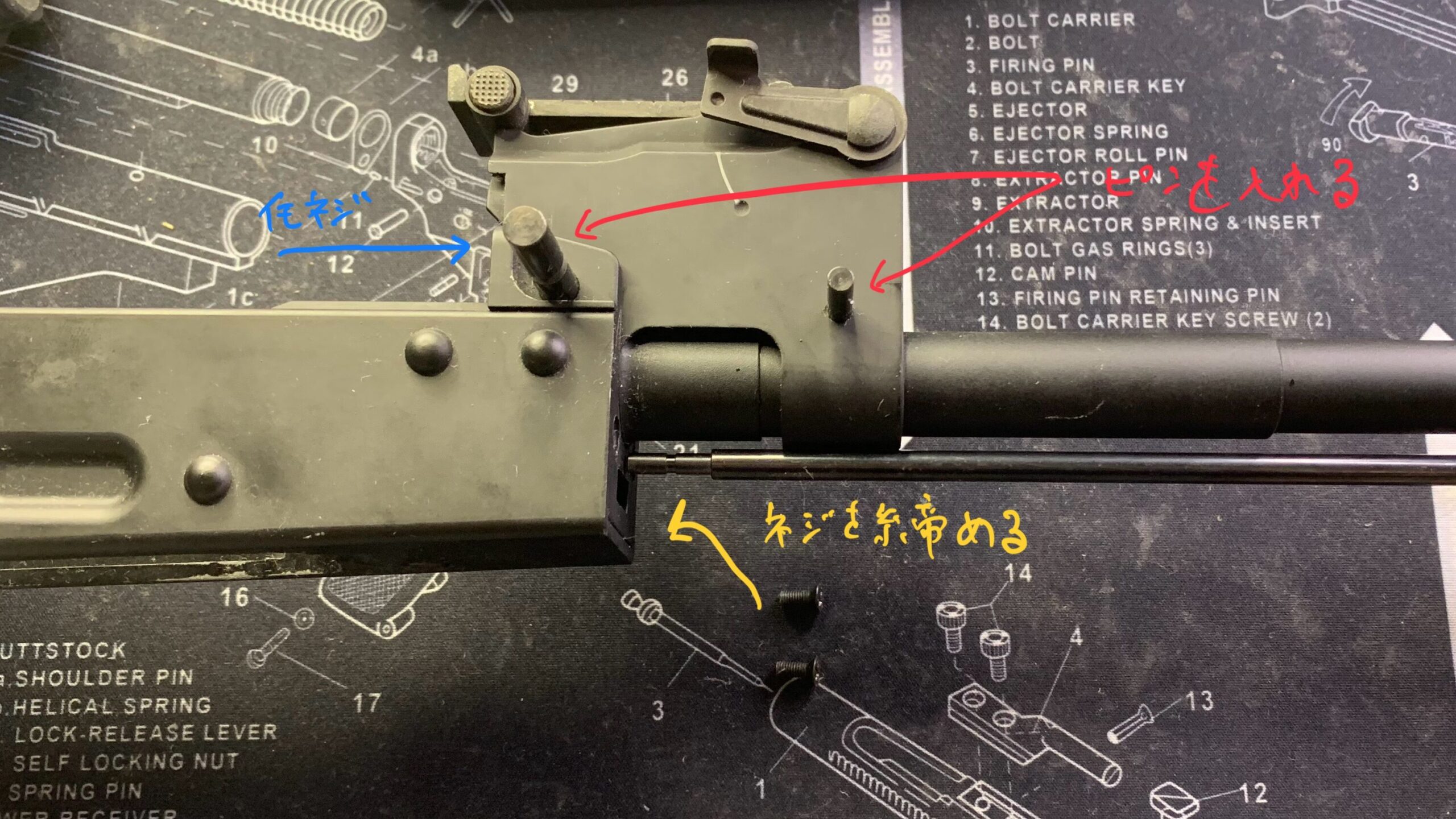 KSC AK74M system7two アウターバレルの組み立て