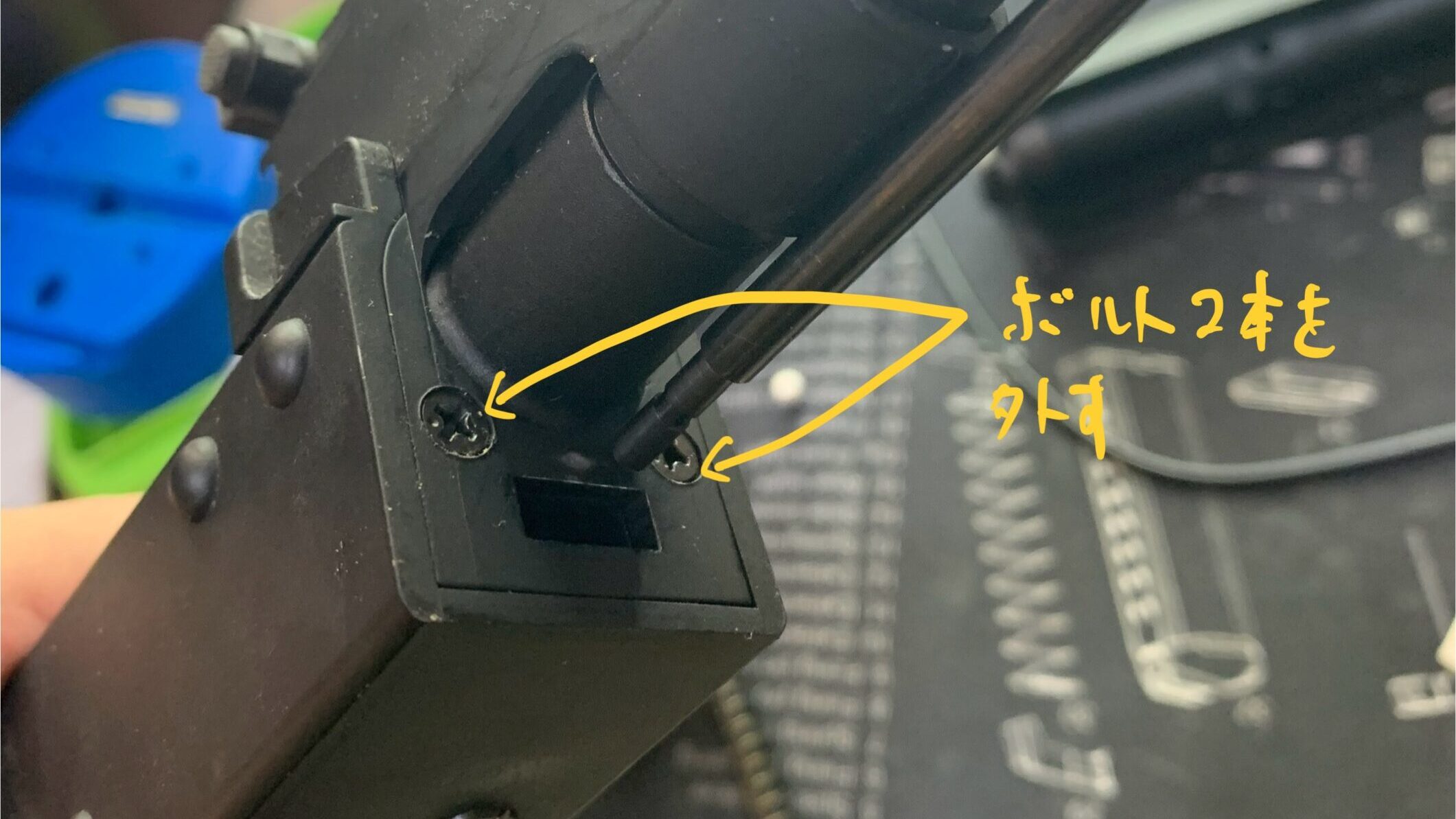 KSC AK74M system7two アウターバレル固定ボルト