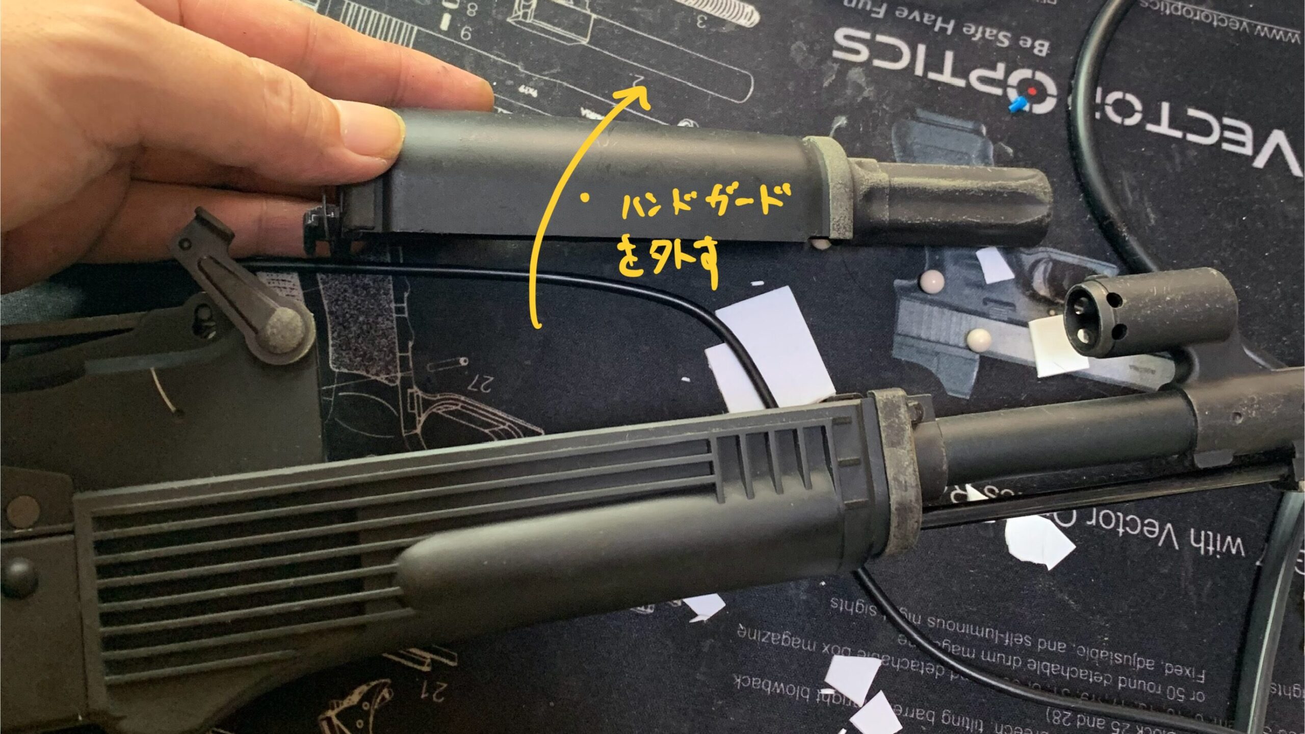 KSC AK74M system7two アッパーハンドガードの取り外し