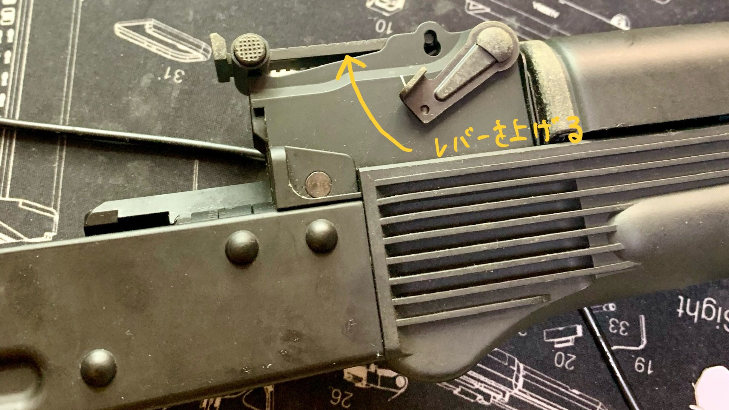 KSC AK74M system7two アッパーハンドガードロックレバー　解除