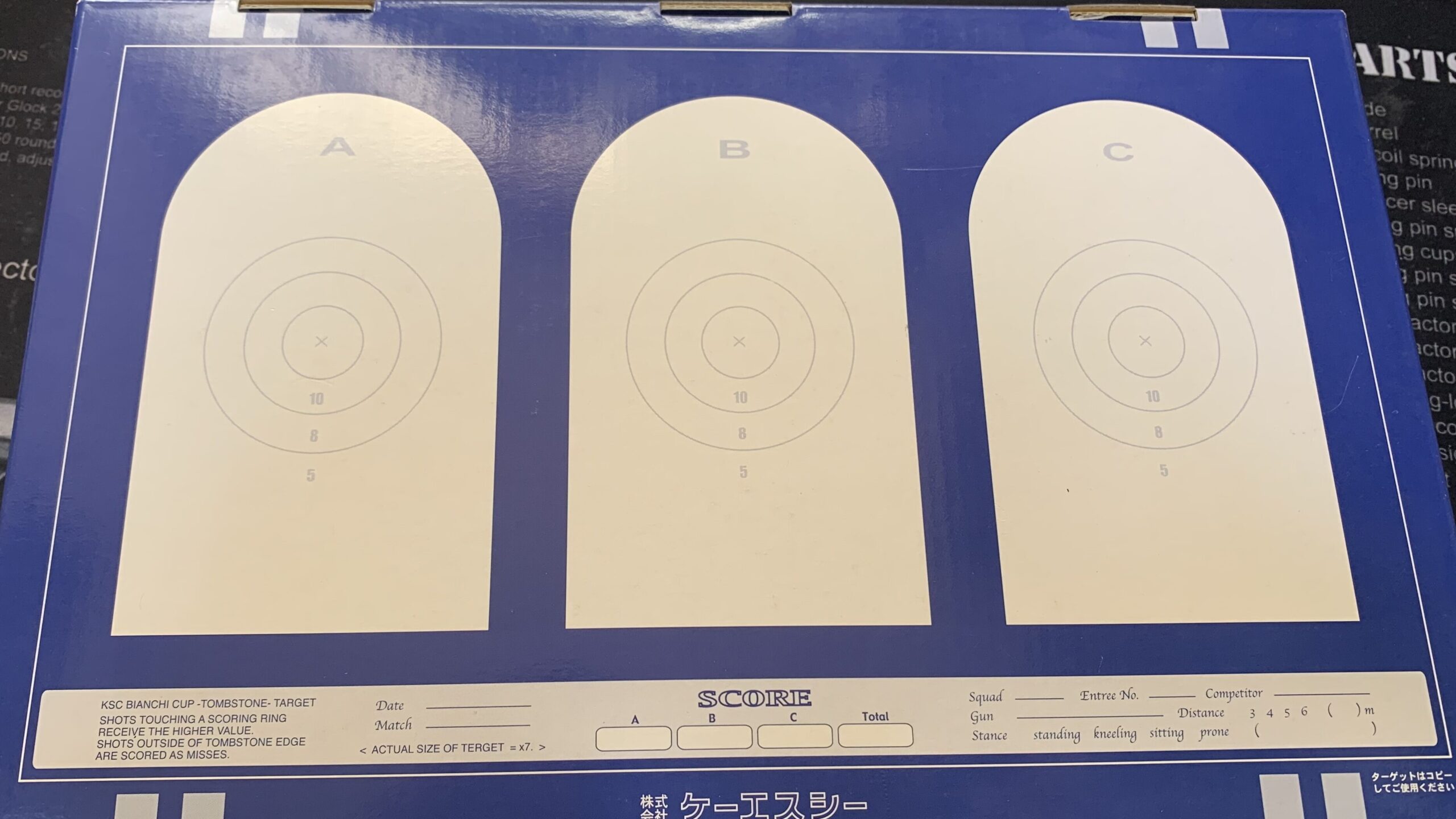 KSC CZ75 2nd HW system7 箱の裏側