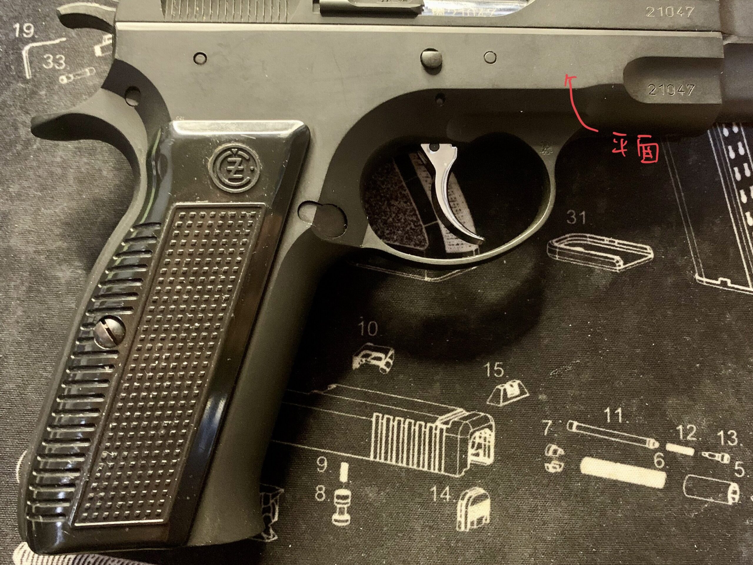  KSC CZ75 2nd HW system7 フレーム　右側面