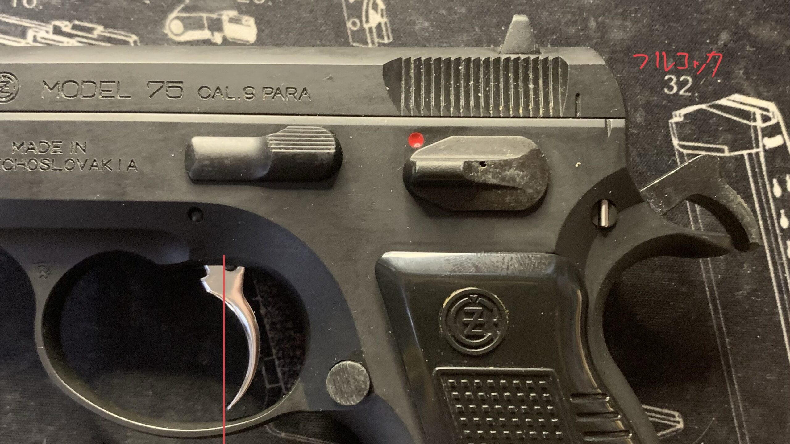 KSC CZ75 2nd HW system7 フルコック時のトリガー位置