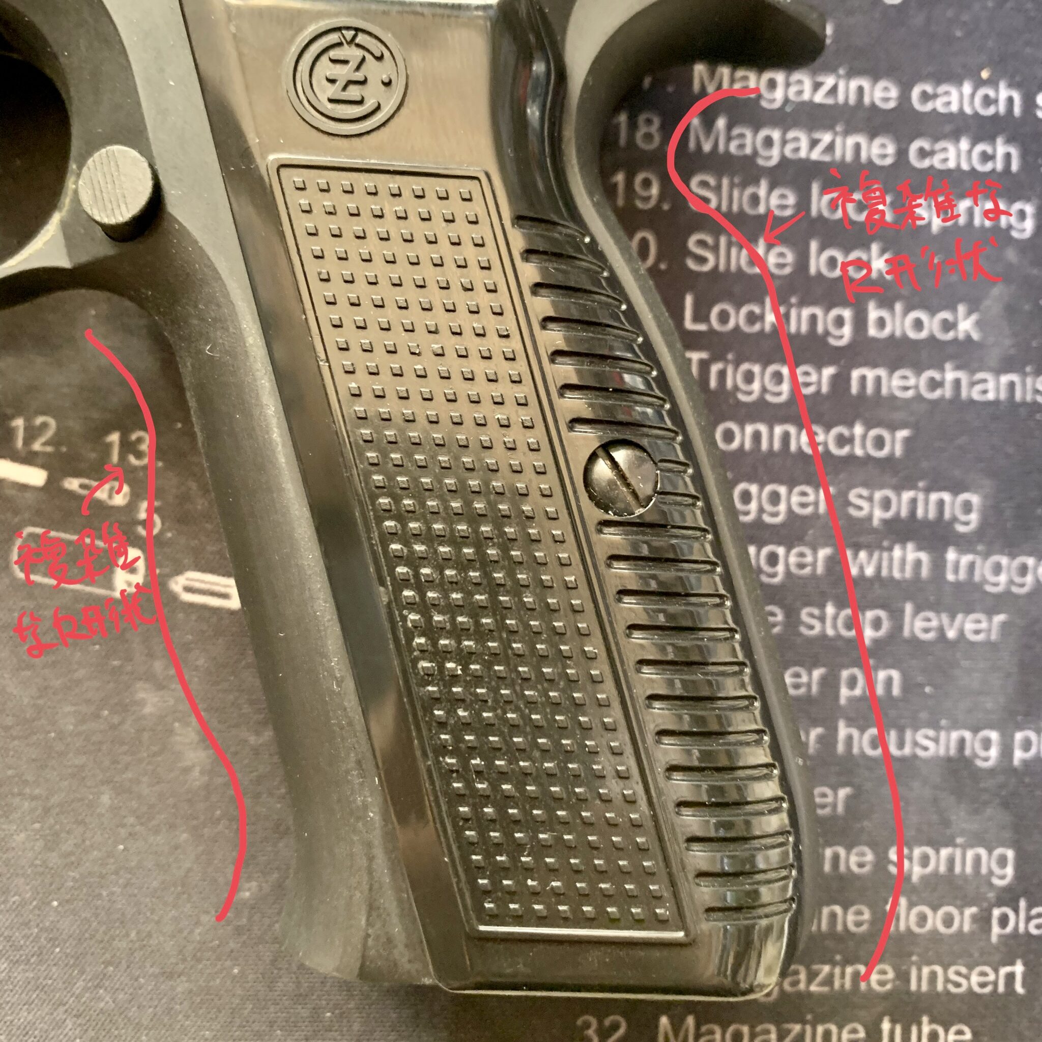  KSC CZ75 2nd HW system7 グリップ　左側面