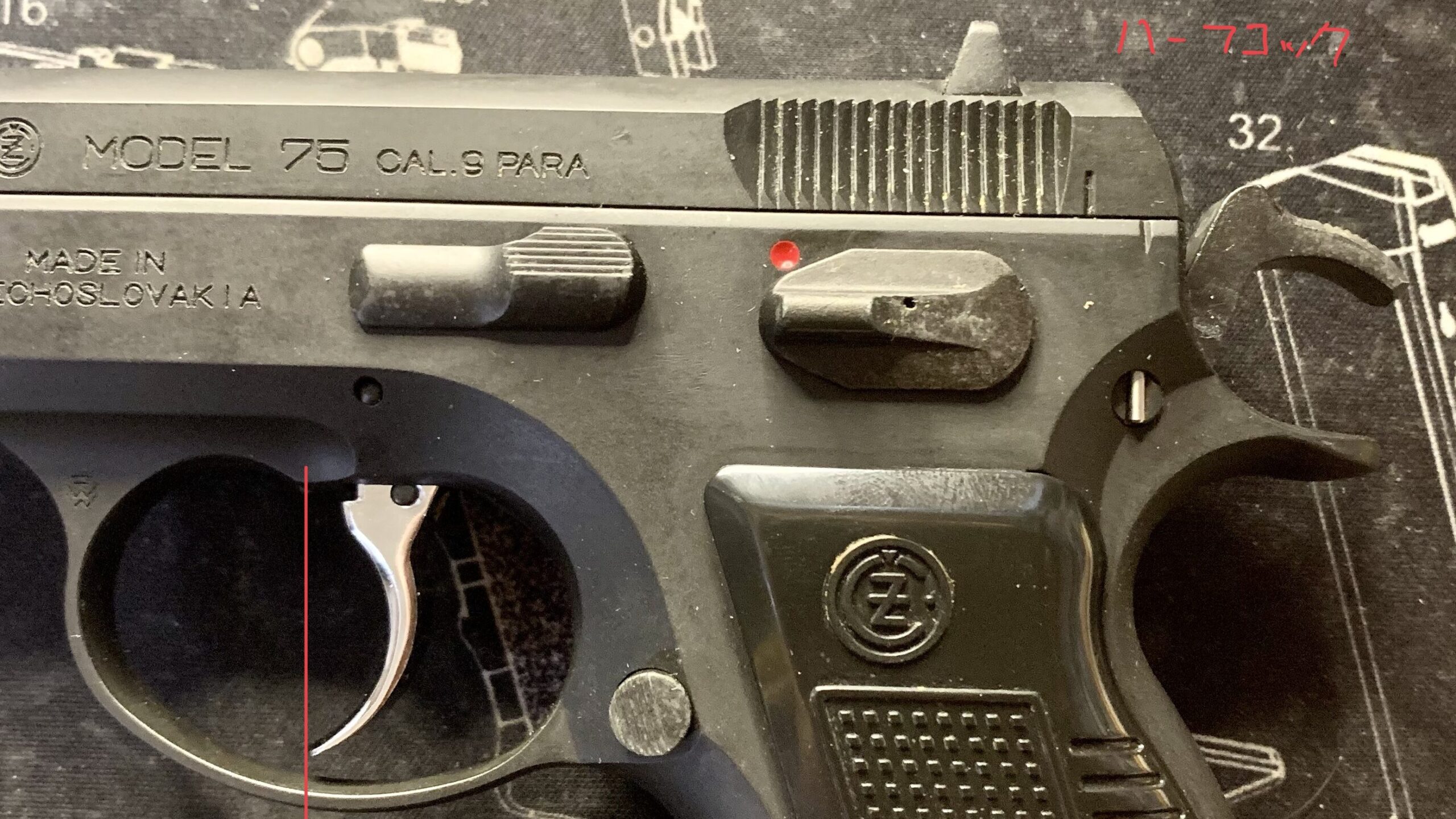 KSC CZ75 2nd HW system7 ハーフコック時のトリガー位置