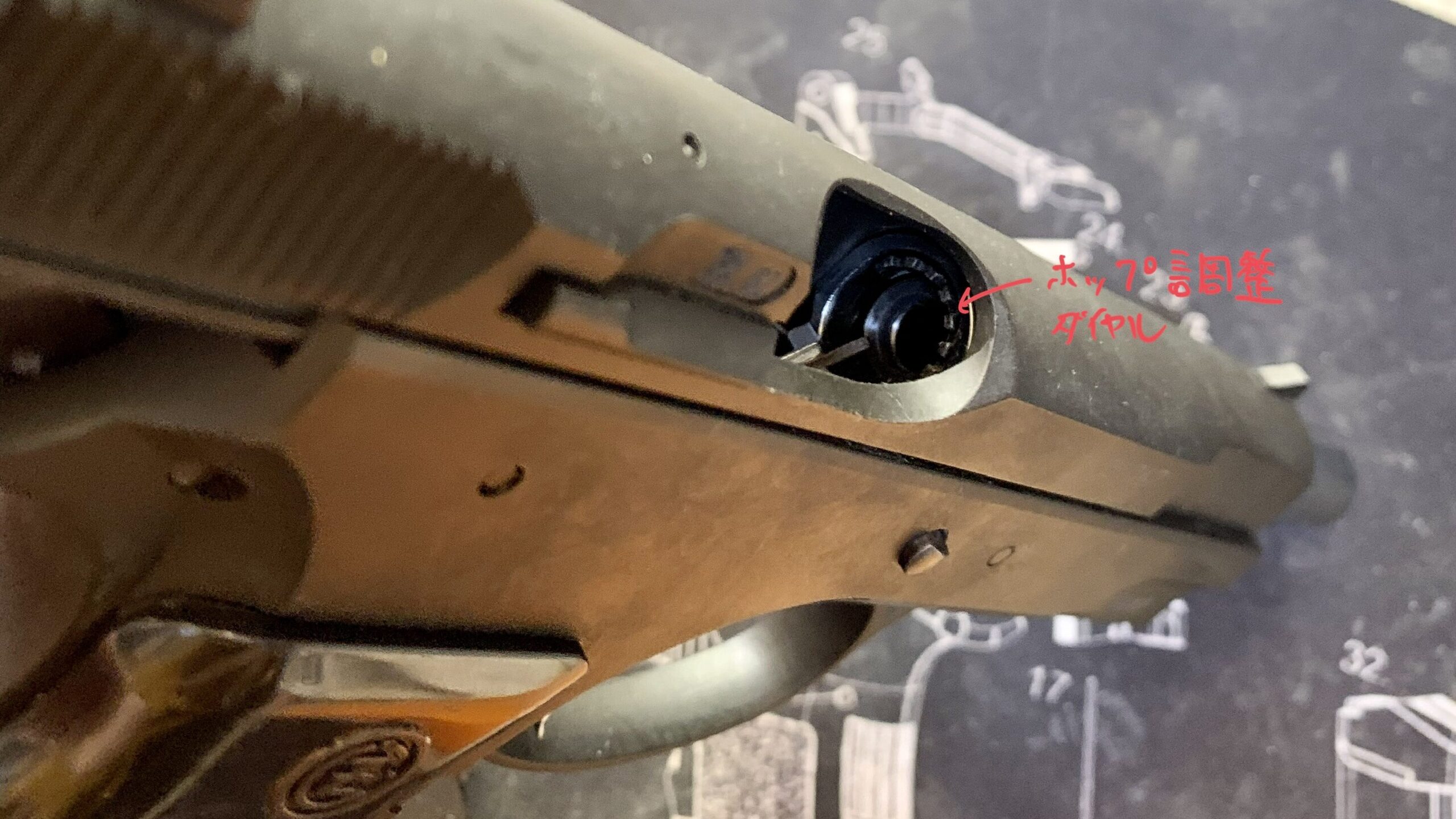  KSC CZ75 2nd HW system7 ホップ調整部