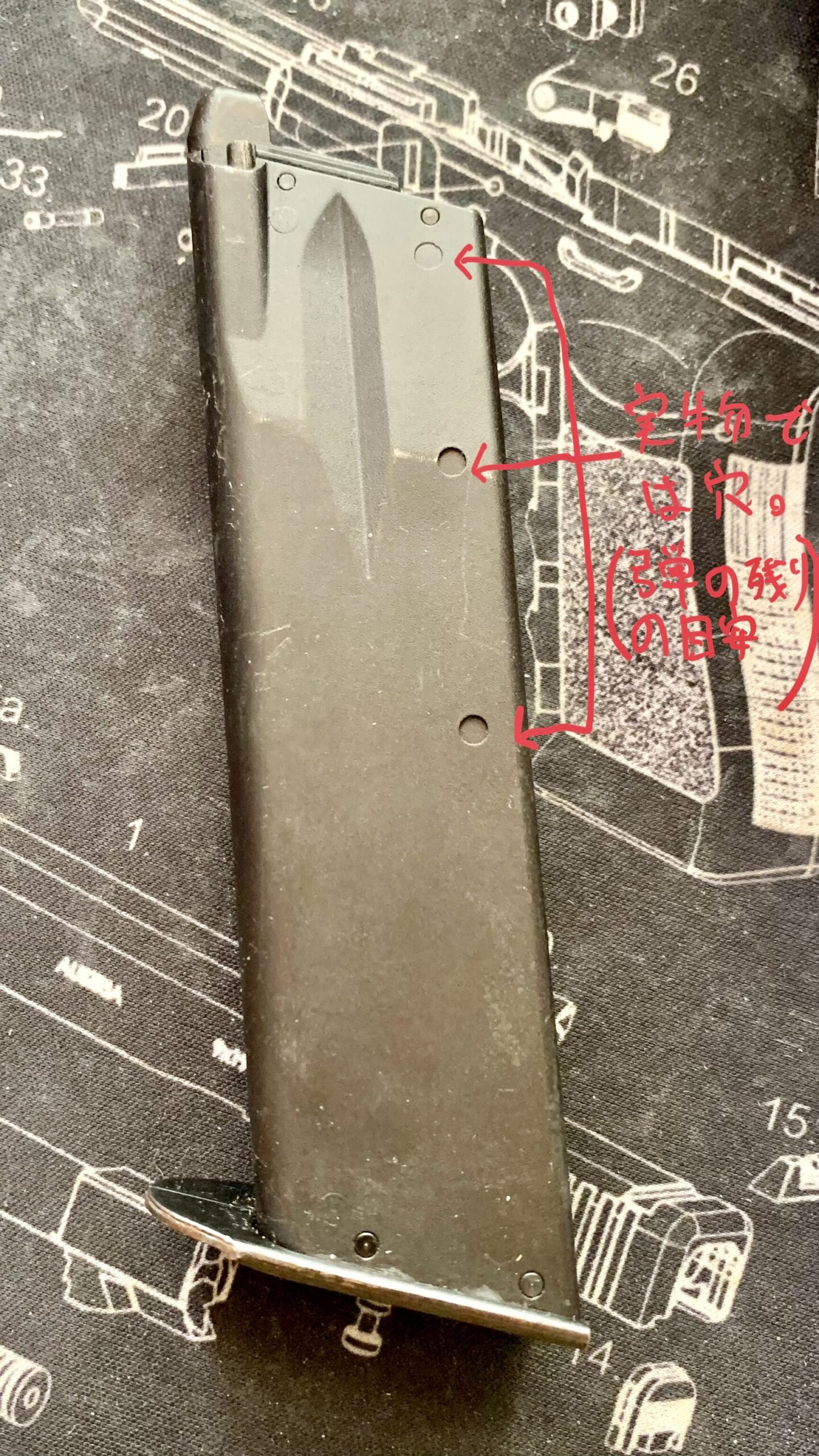 KSC CZ75 2nd HW system7 マガジン　側面