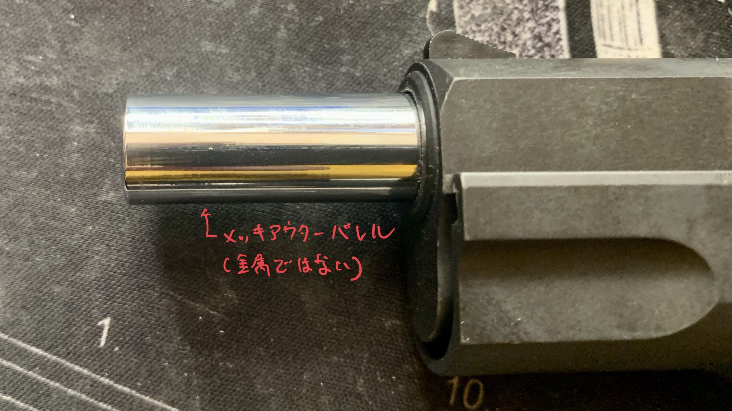  KSC CZ75 2nd HW system7 アウターバレル