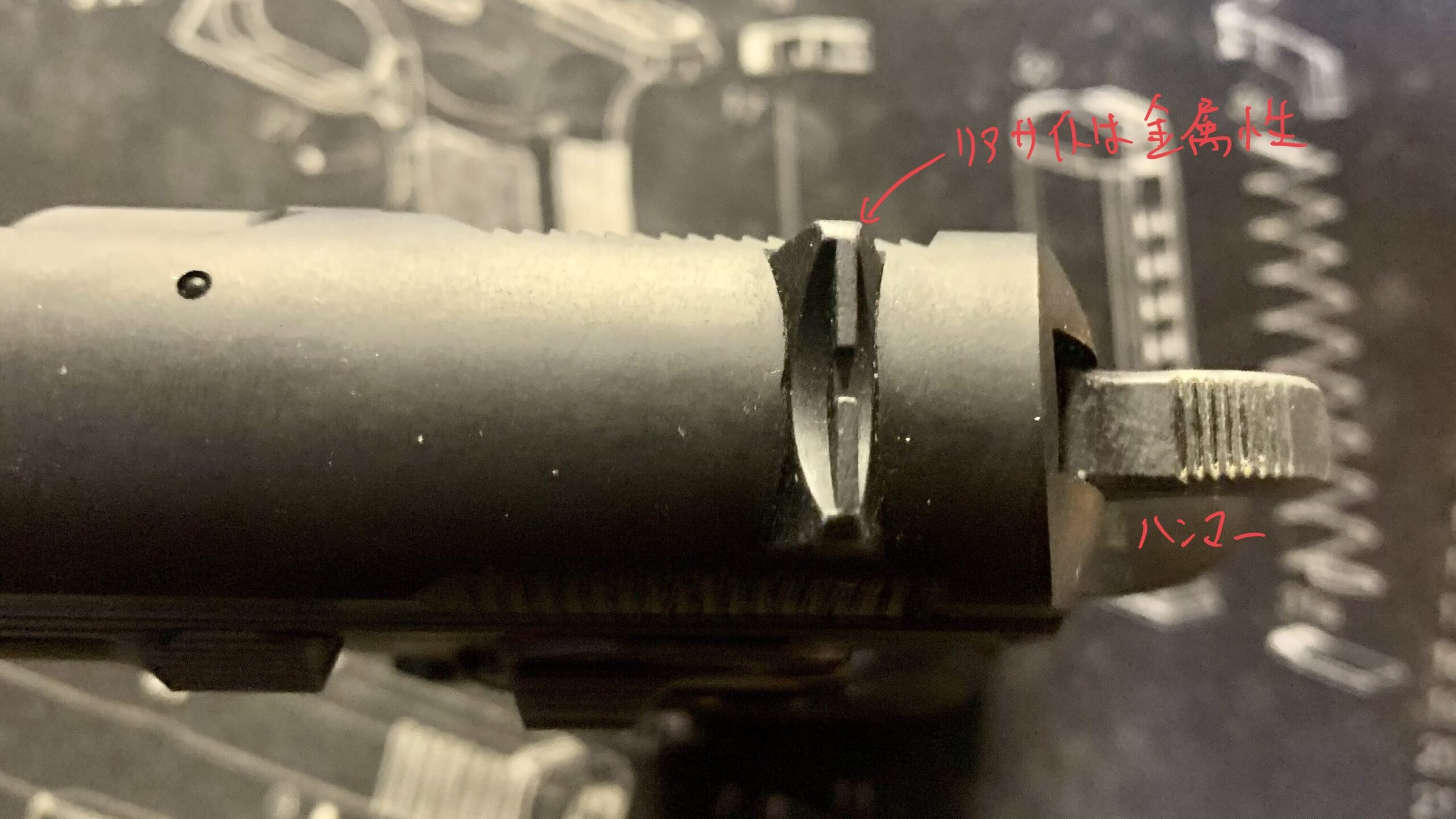  KSC CZ75 2nd HW system7 リアサイト