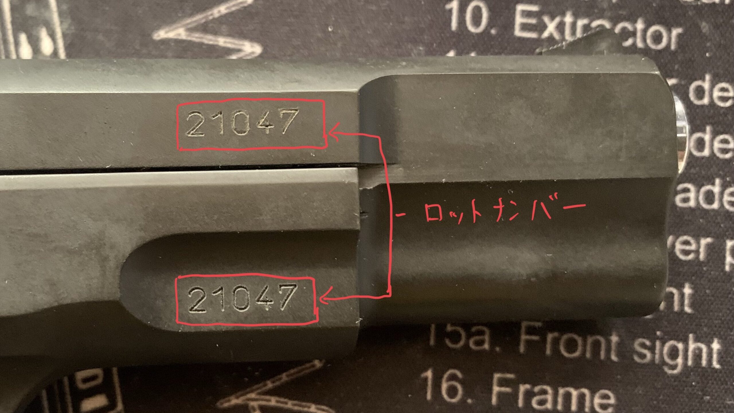  KSC CZ75 2nd HW system7 スライド前方のロットナンバー