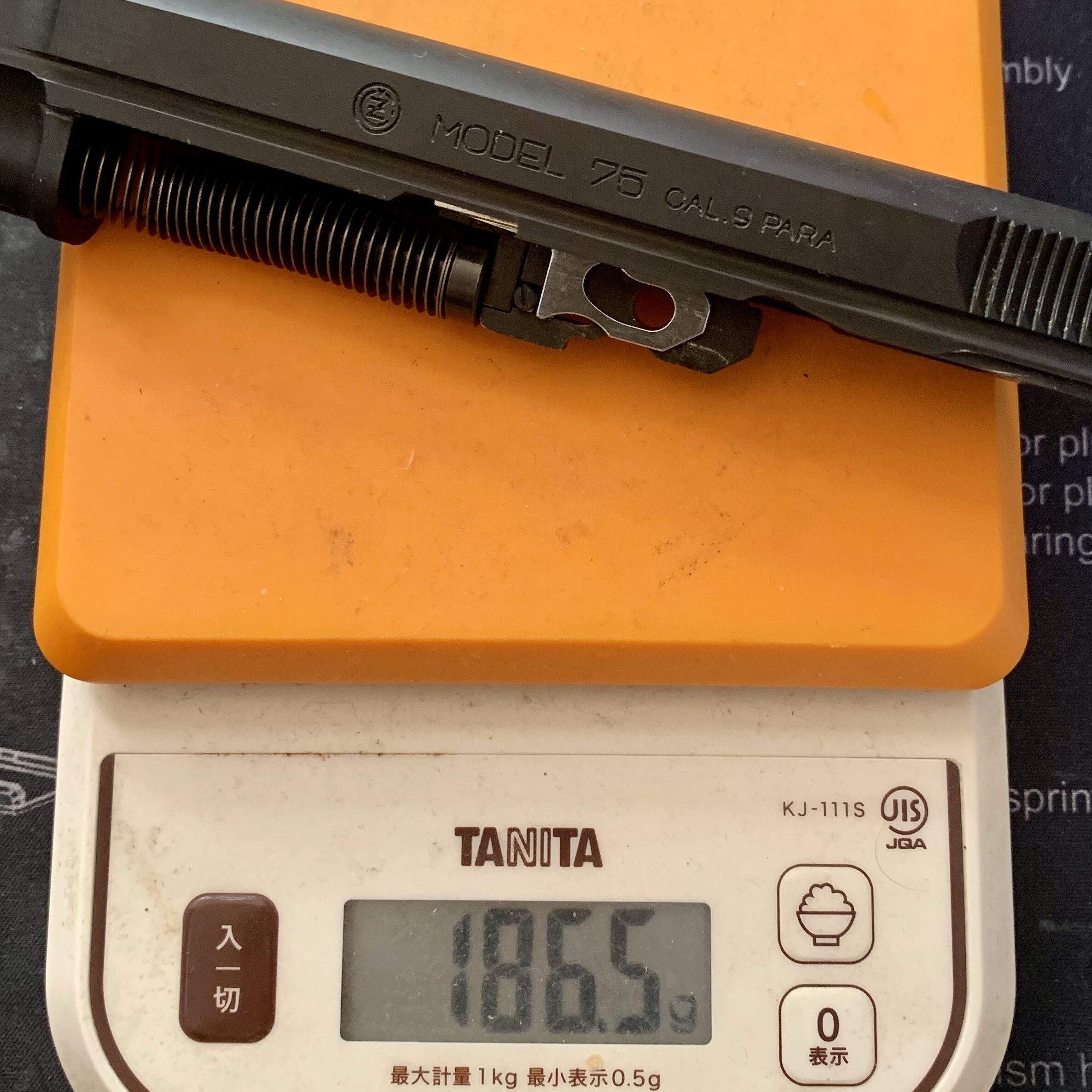  KSC CZ75 2nd HW system7 スライドの重量