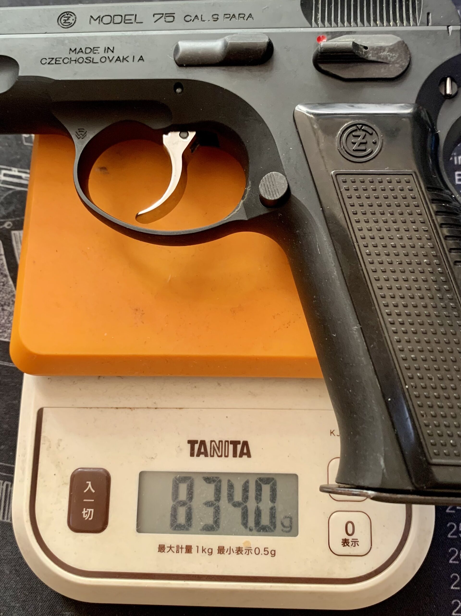 KSC CZ75 2nd HW system7 重量