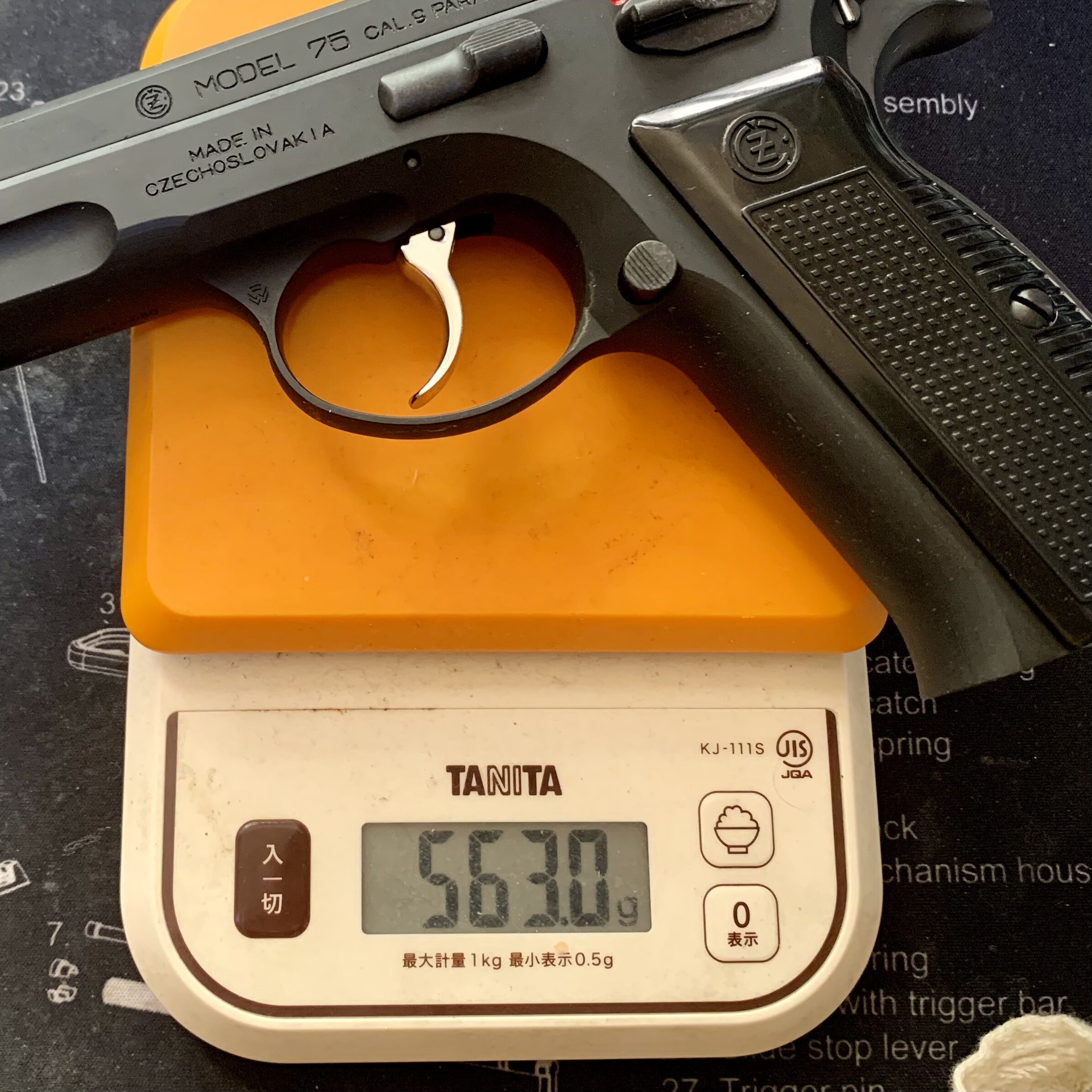  KSC CZ75 2nd HW system7 マガジンなし重量