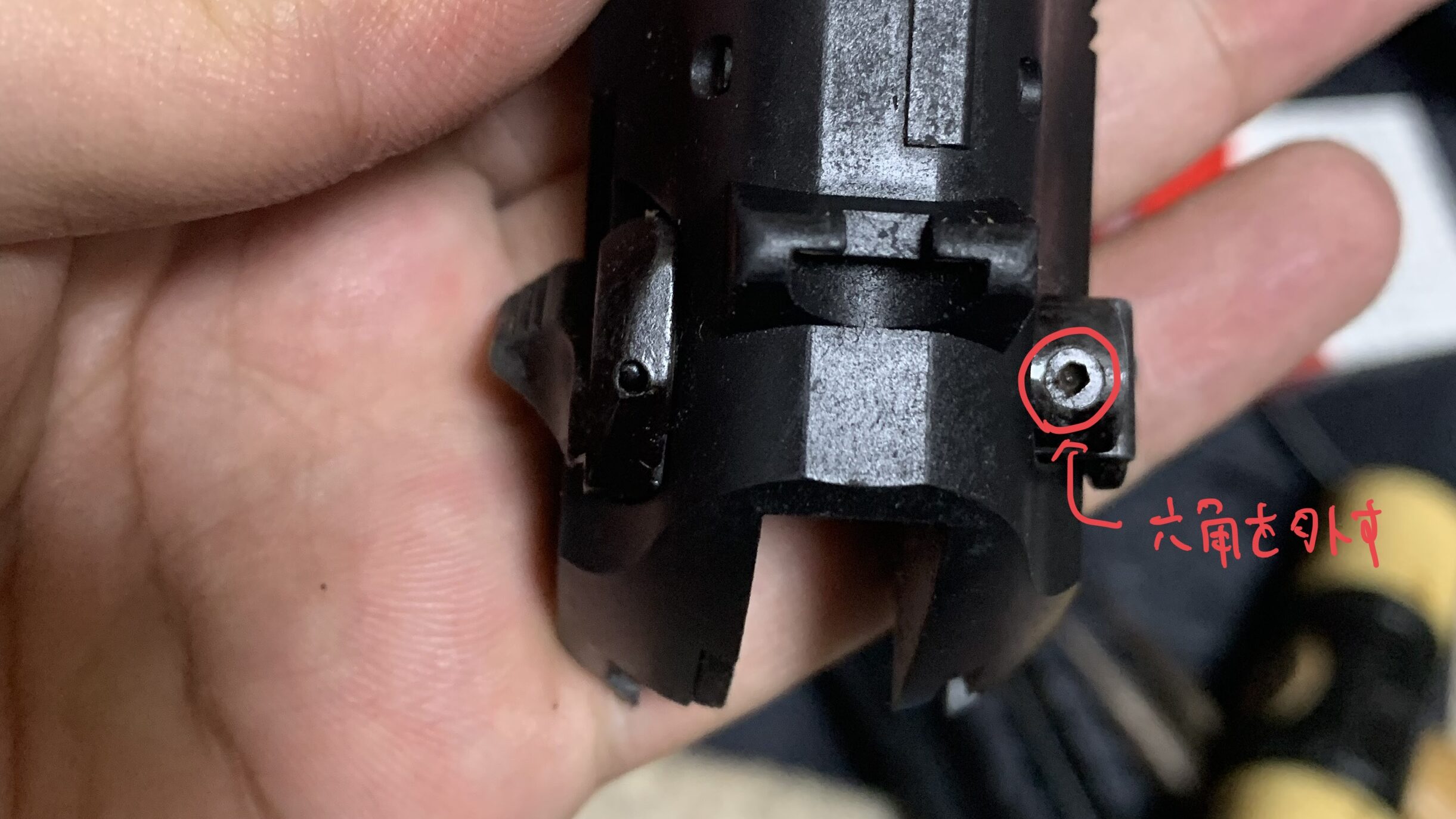 KSC M9 HW system7 デコキングレバーのネジを外す