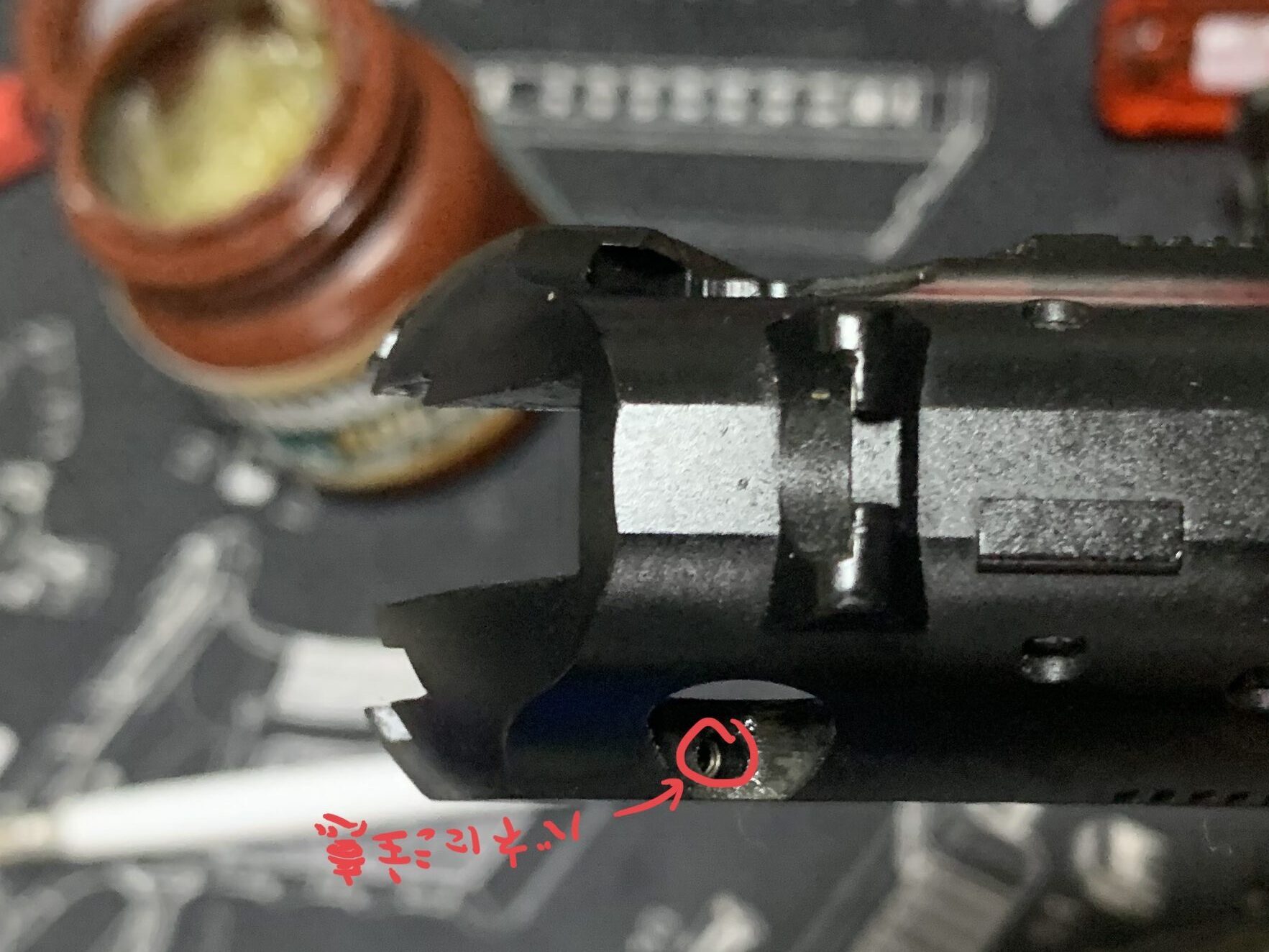 KSC M9 HW system7 デコッキングスプリング