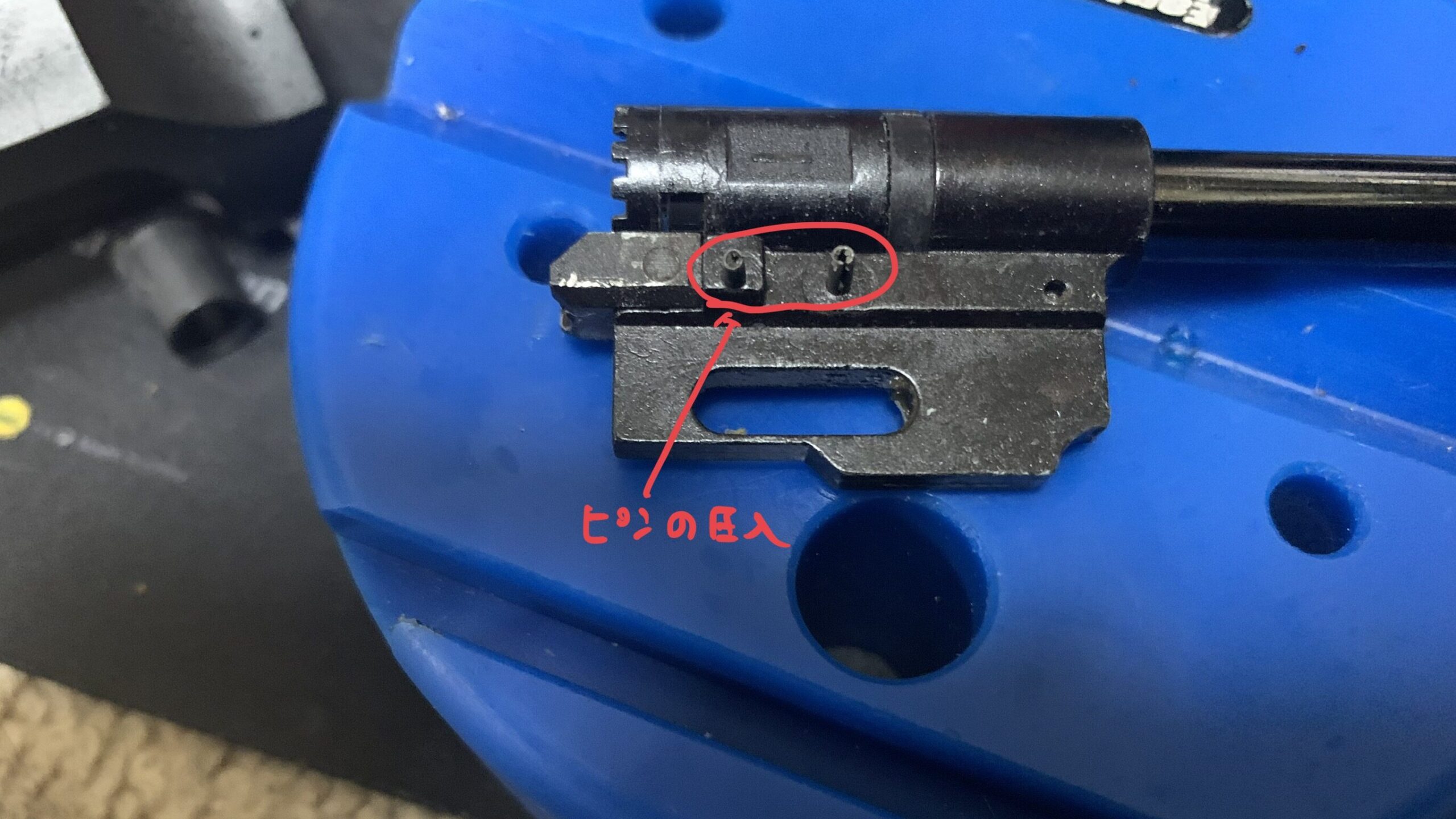 KSC M9 HW system7 フィードランプ固定ピンの圧入