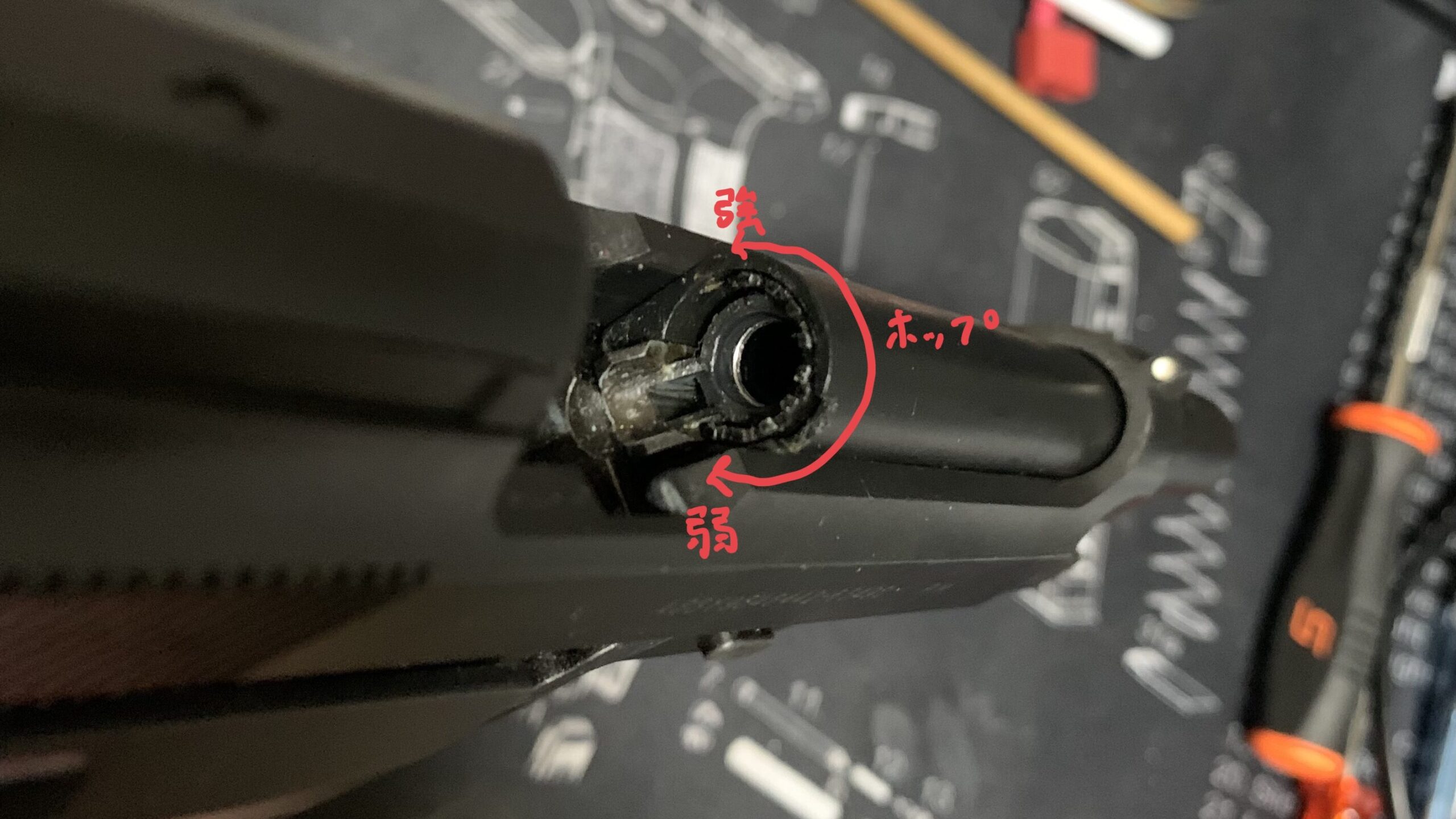 KSC M9 HW system7 ホップ調整部