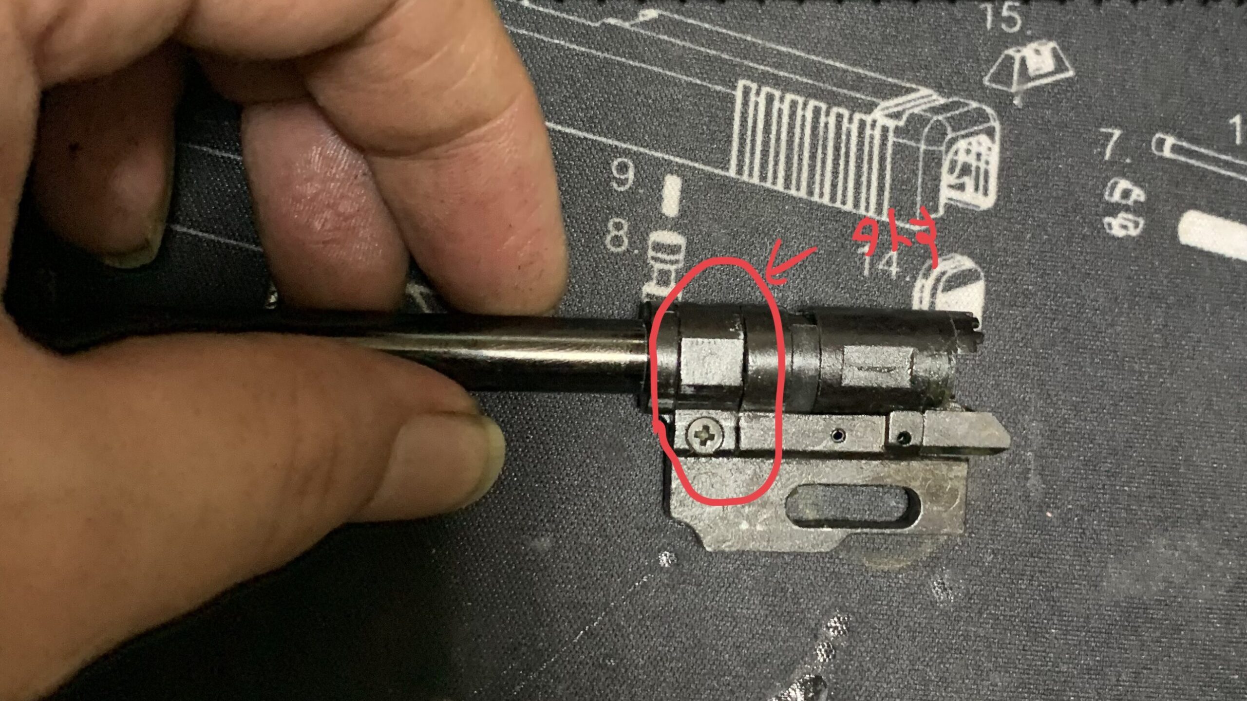 KSC M9 HW system7 インナーバレル固定パーツ