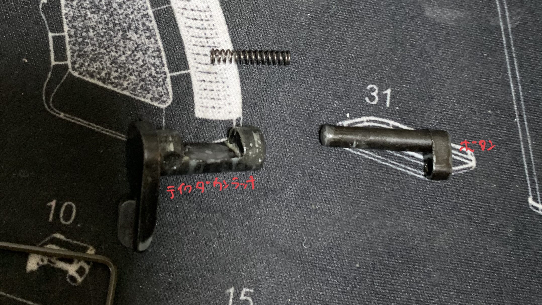 KSC M9 HW system7 テイクダウンレバー部品