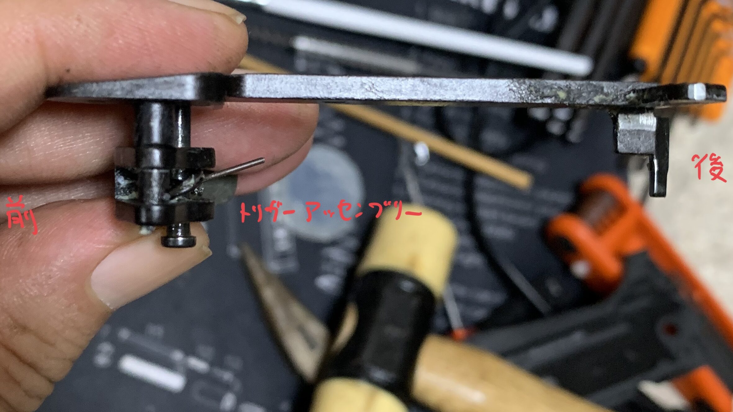 KSC M9 HW system7 トリガー部品