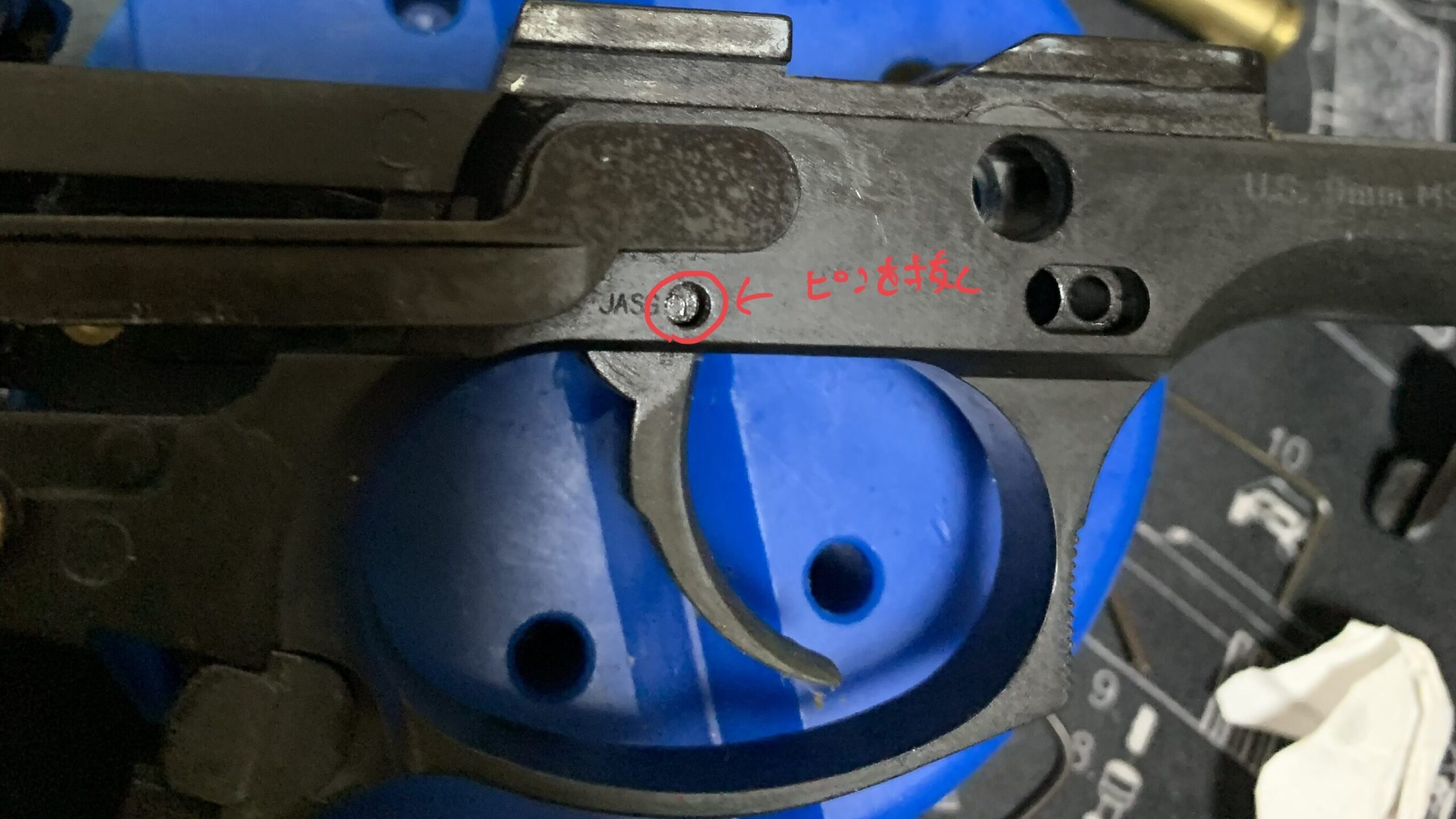 KSC M9 HW system7 トリガーピンを抜く