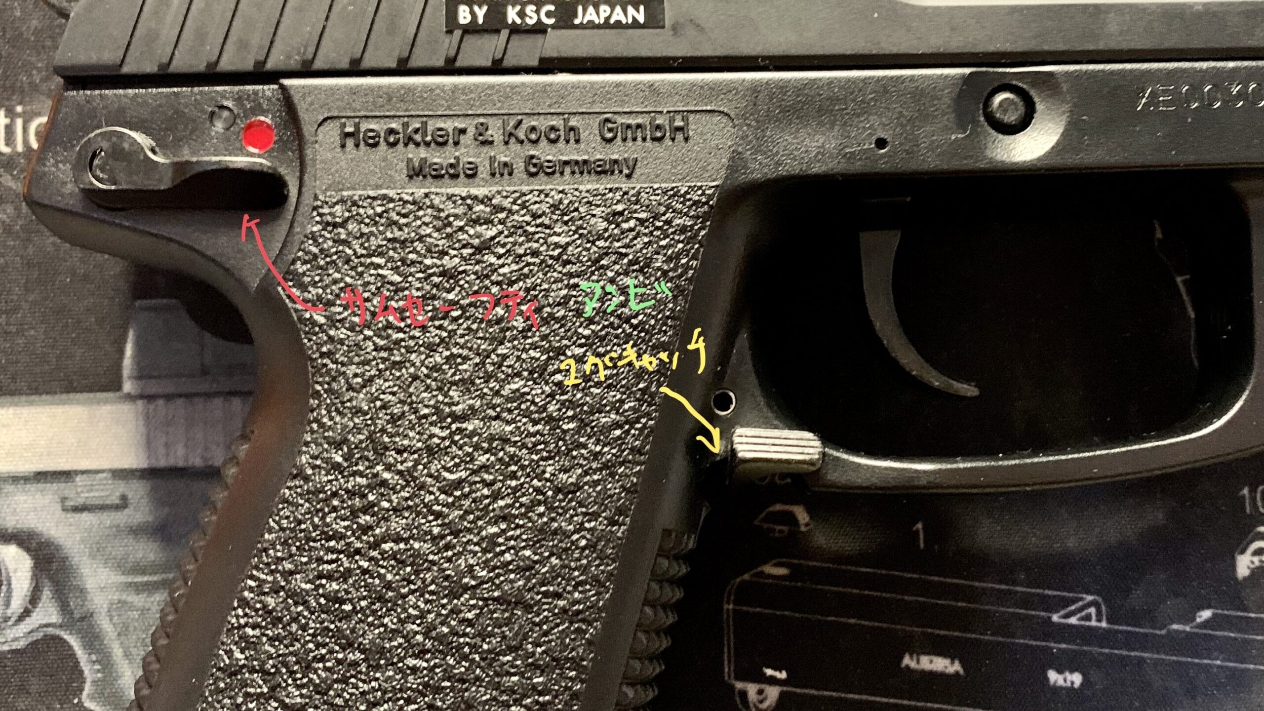 KSC MK23 ソーコムピストル　CO2 ABS アンビ