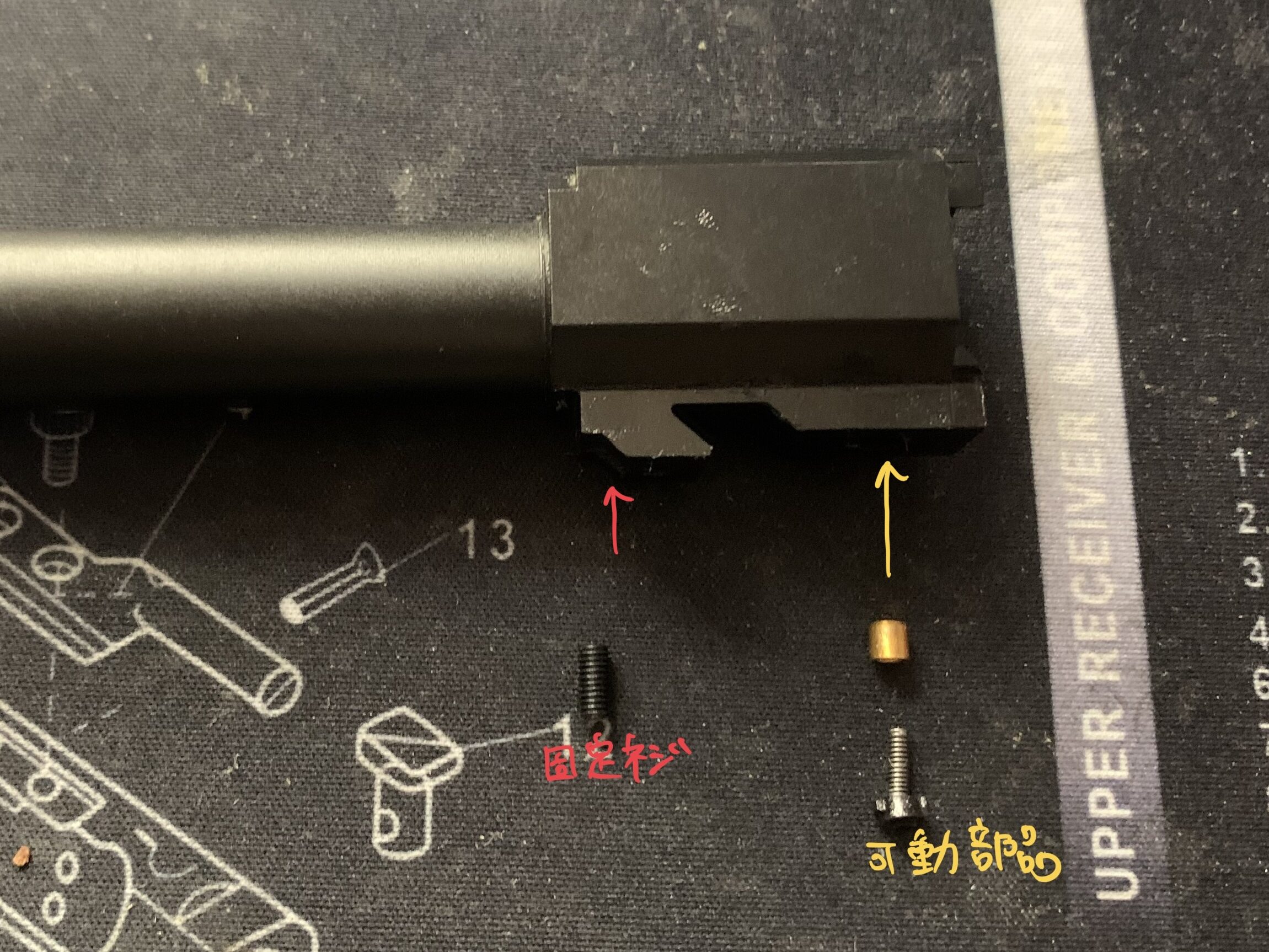 KSC MK23 ソーコムピストル　CO2 ABS アウターバレルの組み立て