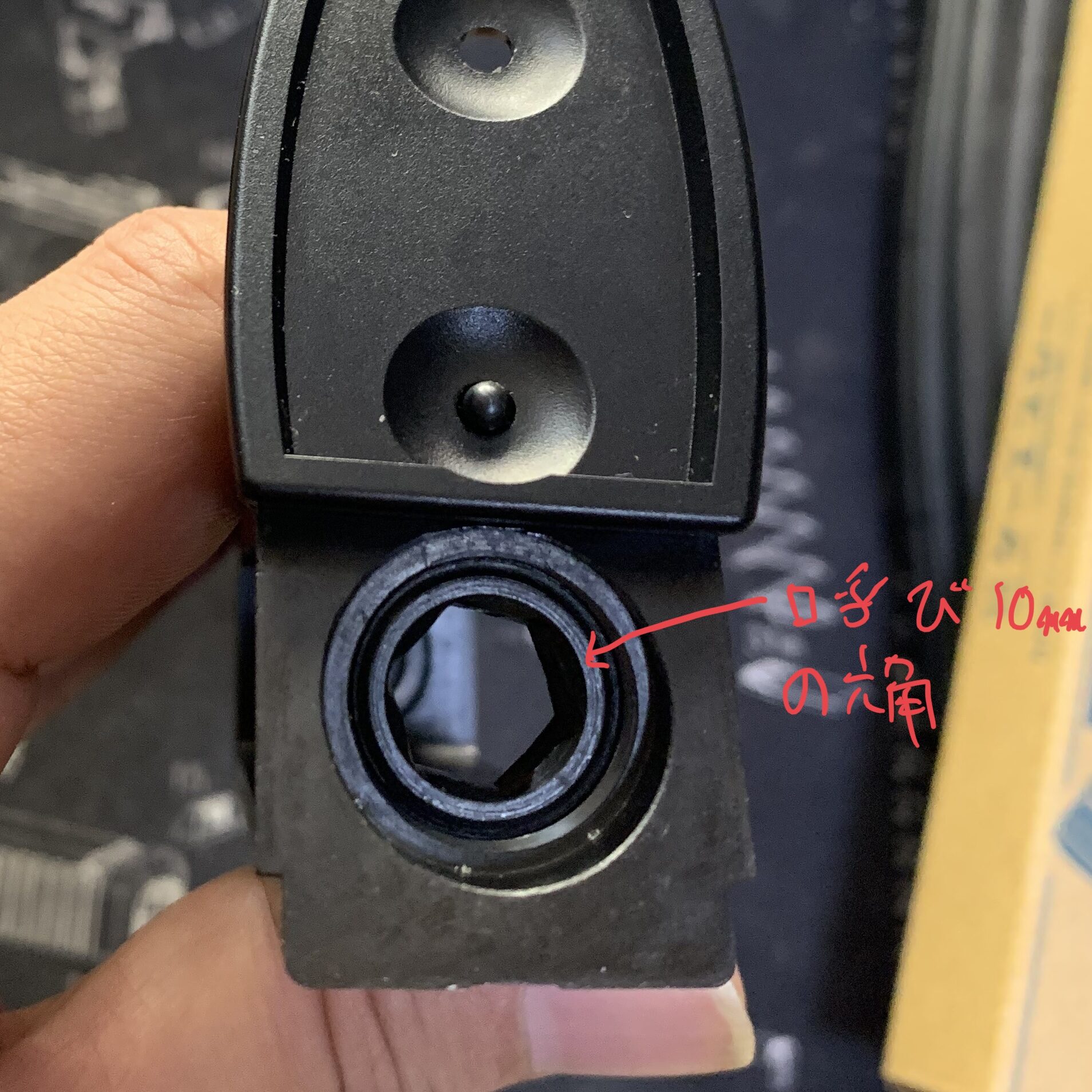 KSC MK23 ソーコムピストル　CO2 ABS CO2ボンベ用のネジ