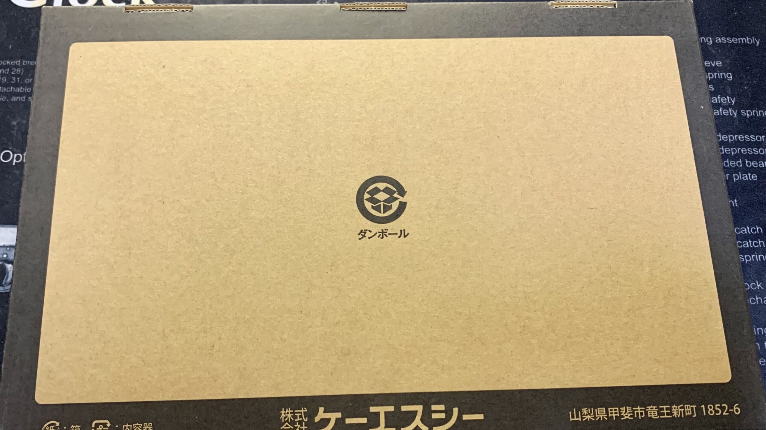 KSC MK23 ソーコムピストル　CO2 ABS 箱の裏側