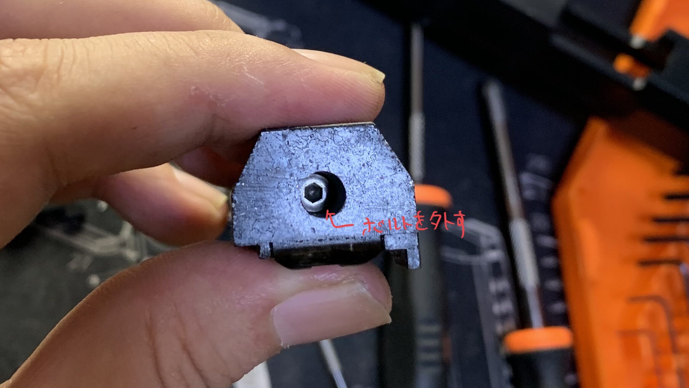 KSC MK23 ソーコムピストル　CO2 ABS ブローバックエンジン固定スクリュー