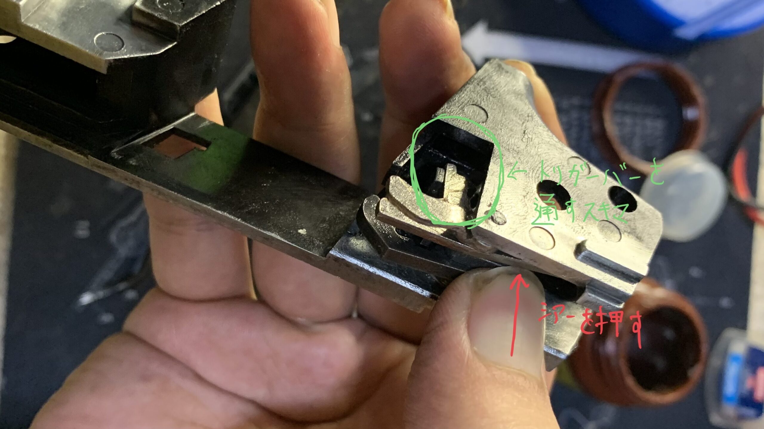 KSC MK23 ソーコムピストル　CO2 ABS トリガーバーを組む隙間