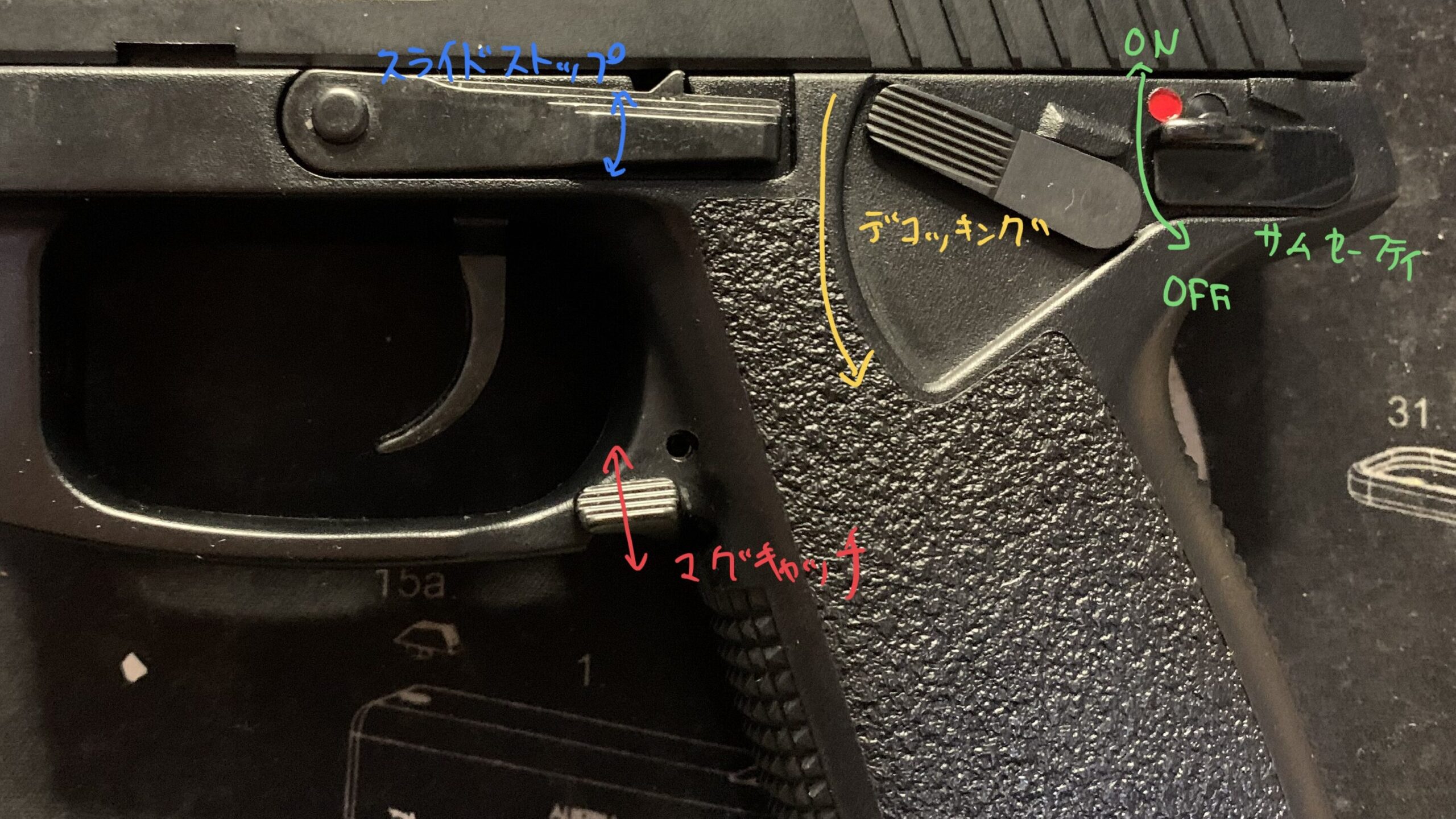 KSC MK23 ソーコムピストル　CO2 ABS 操作系