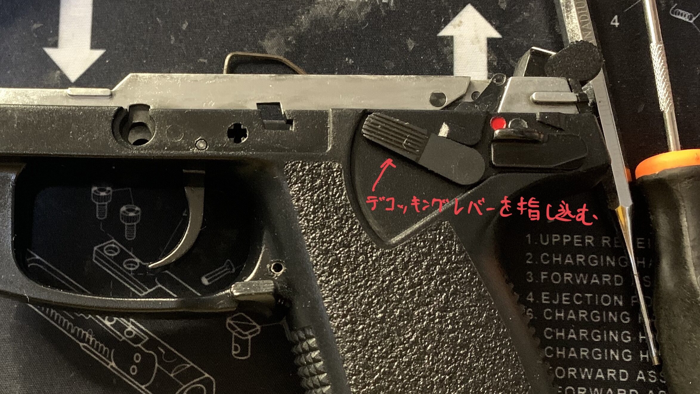 KSC MK23 ソーコムピストル　CO2 ABS デコッキングレバーの組み立て