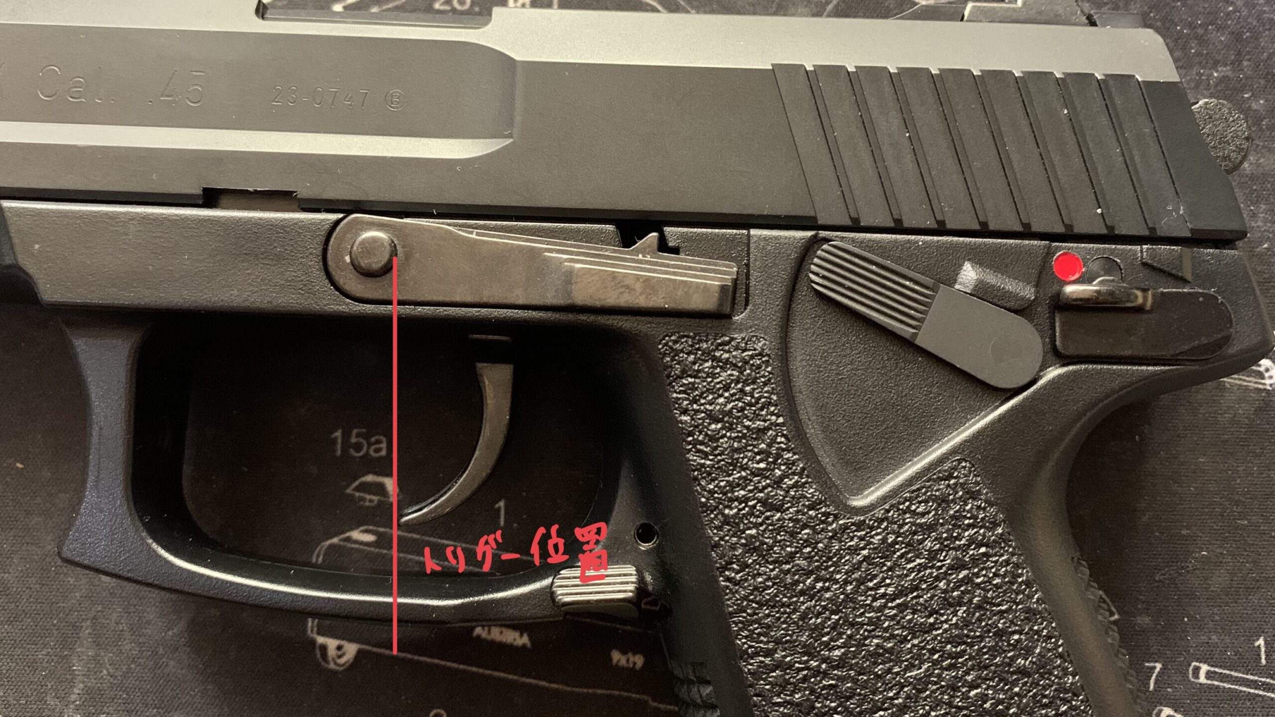 KSC MK23 ソーコムピストル　CO2 ABS ダブルアクションのトリガートラベル